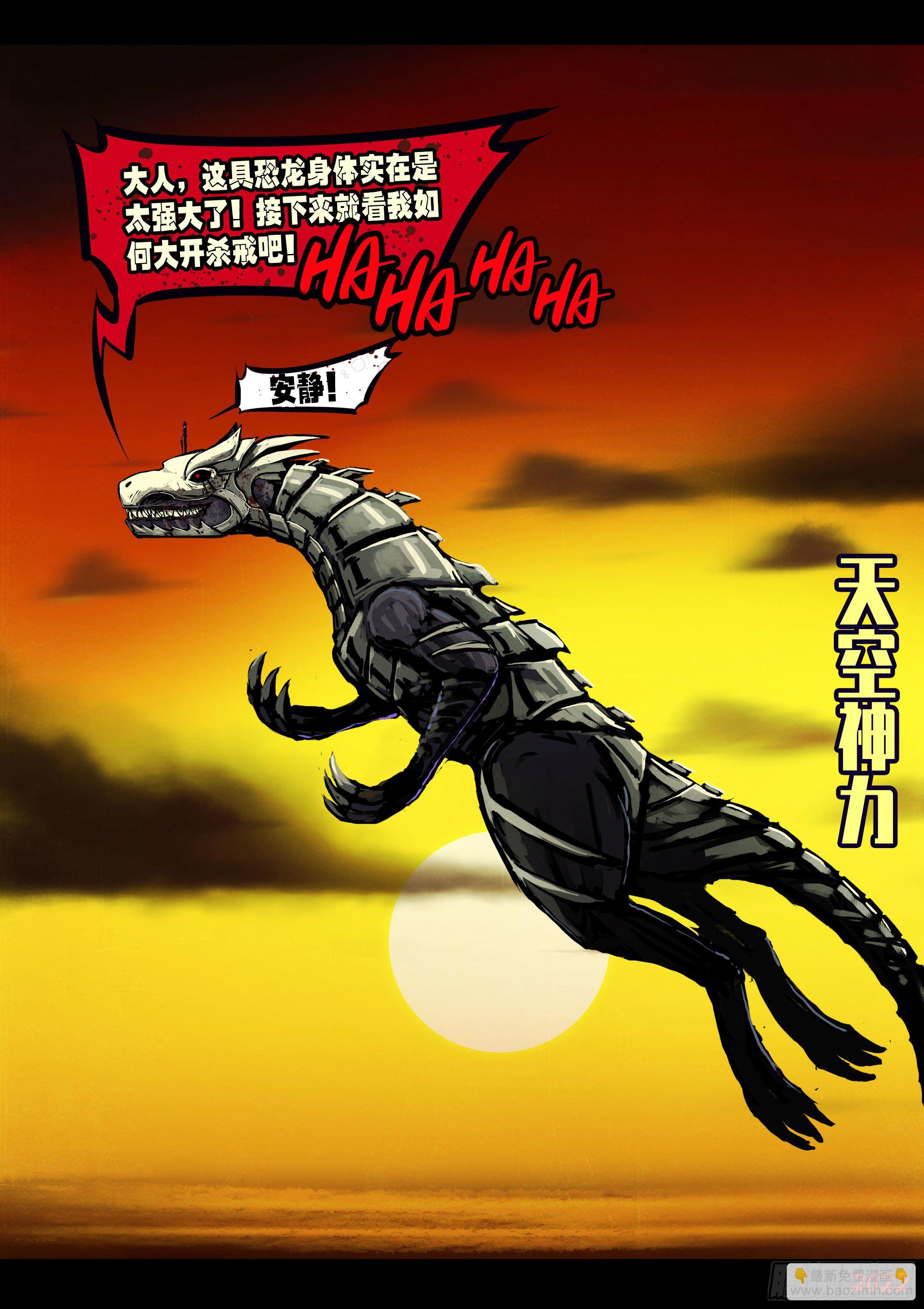 第147集-第152话