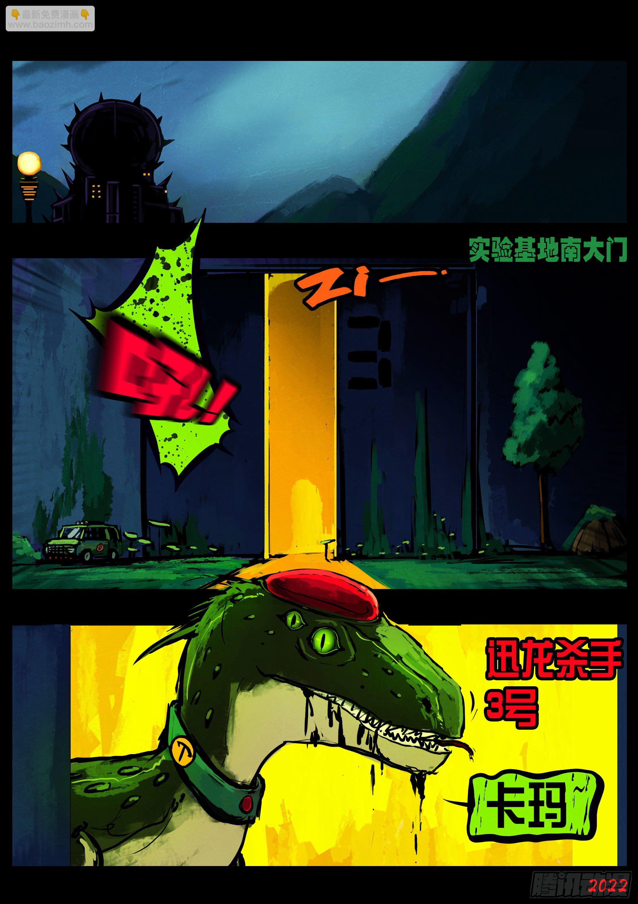 第147集-第152话