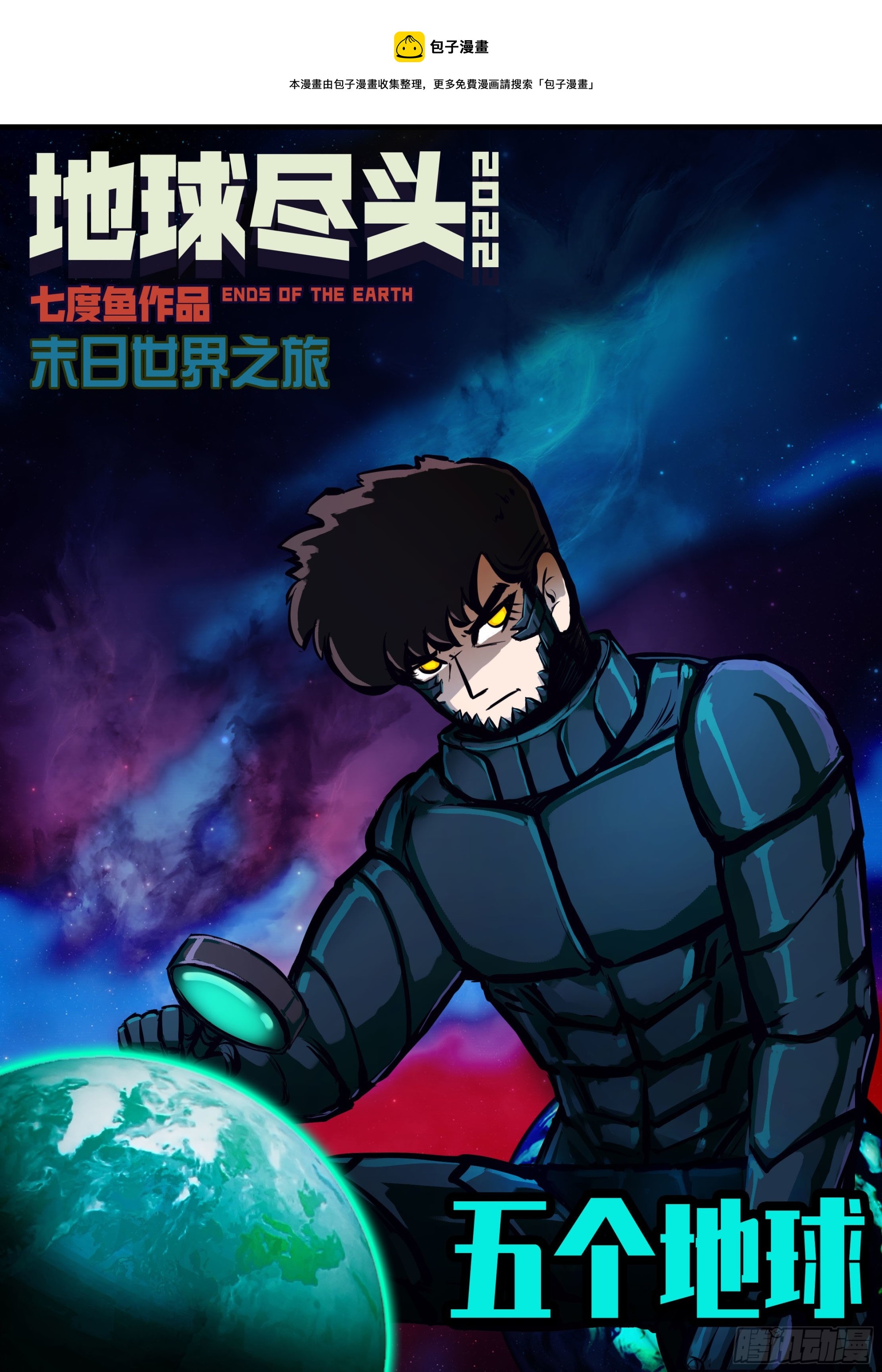 第152集-第158话