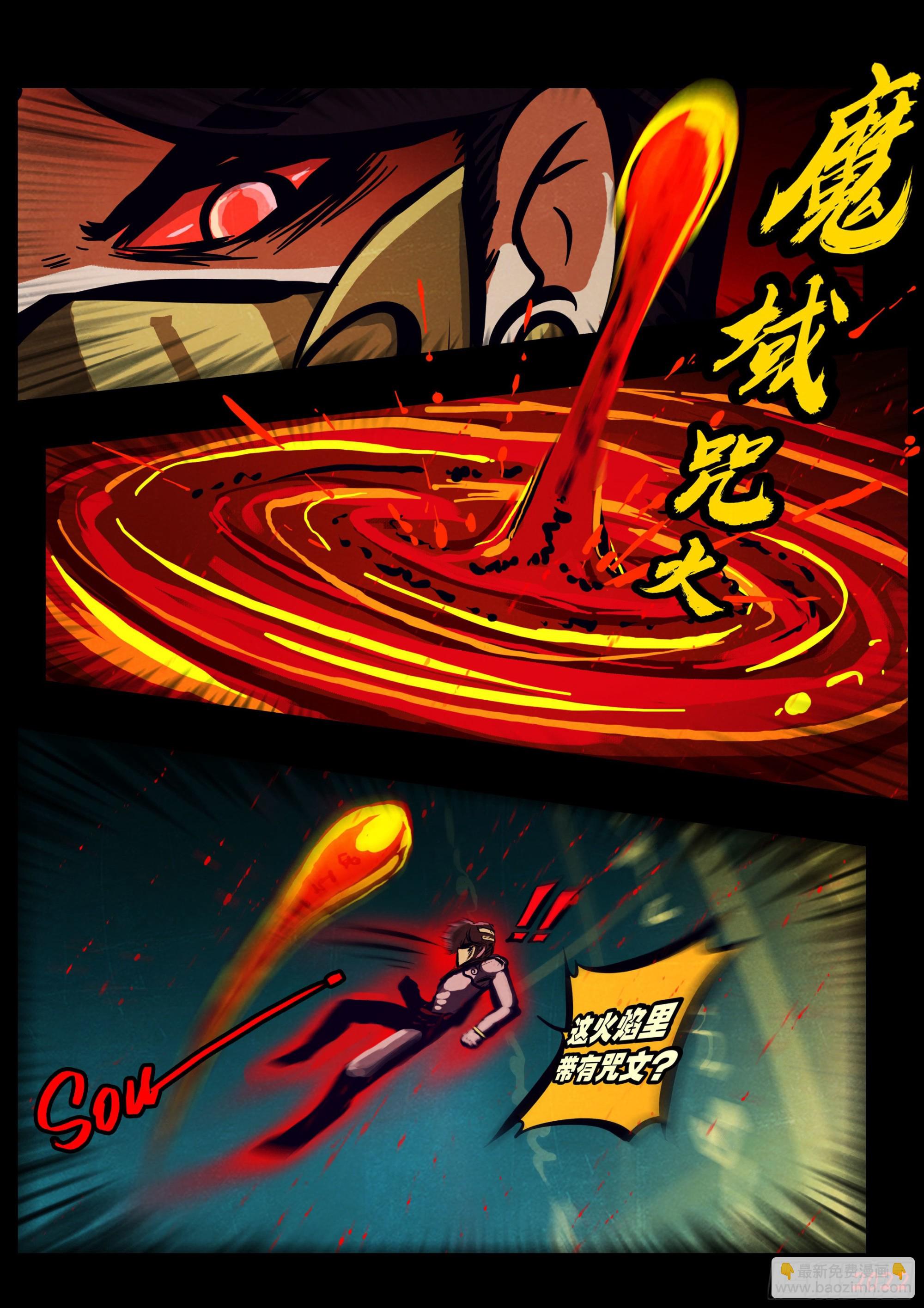 第152集-第158话