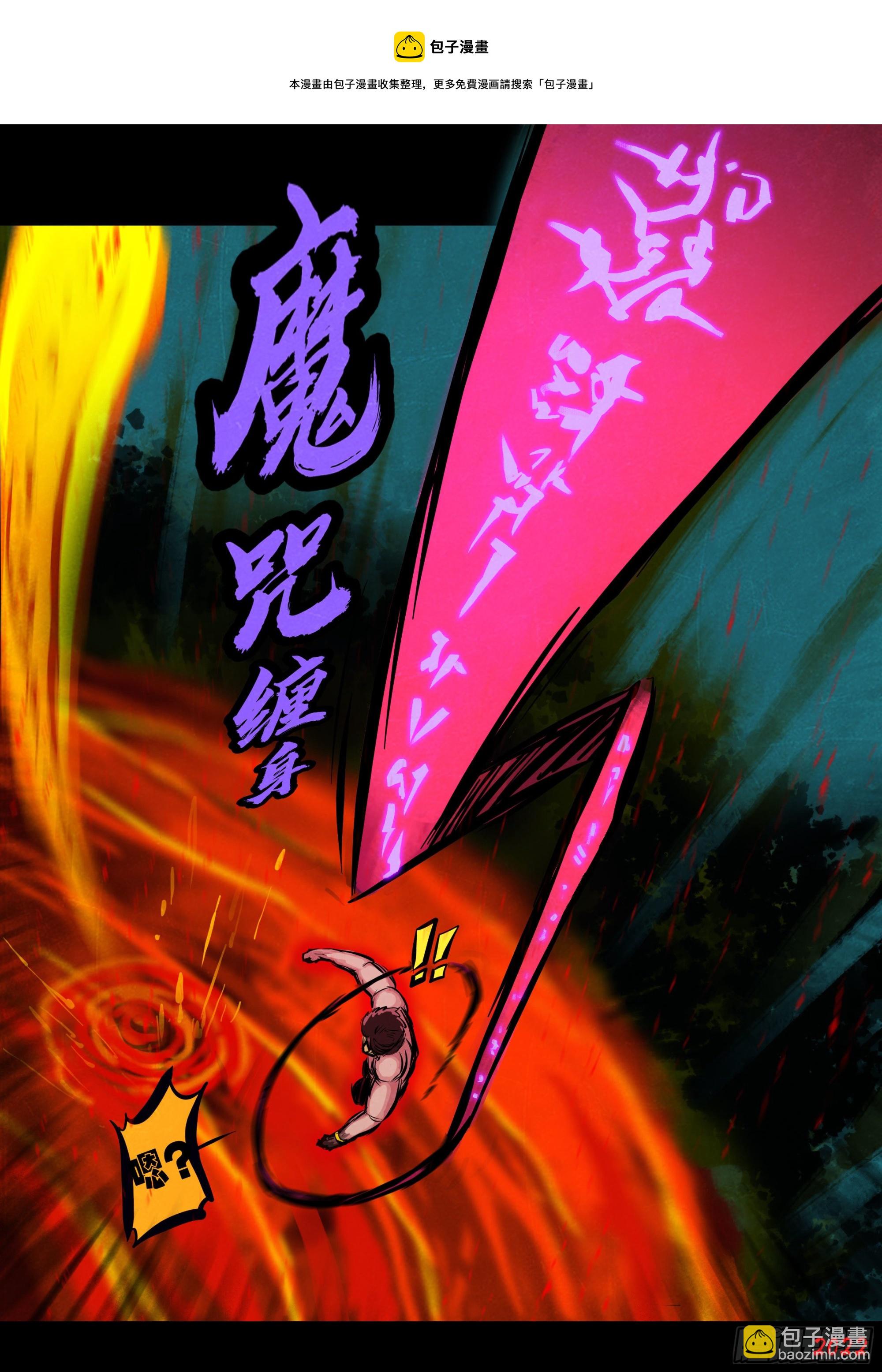第152集-第158话