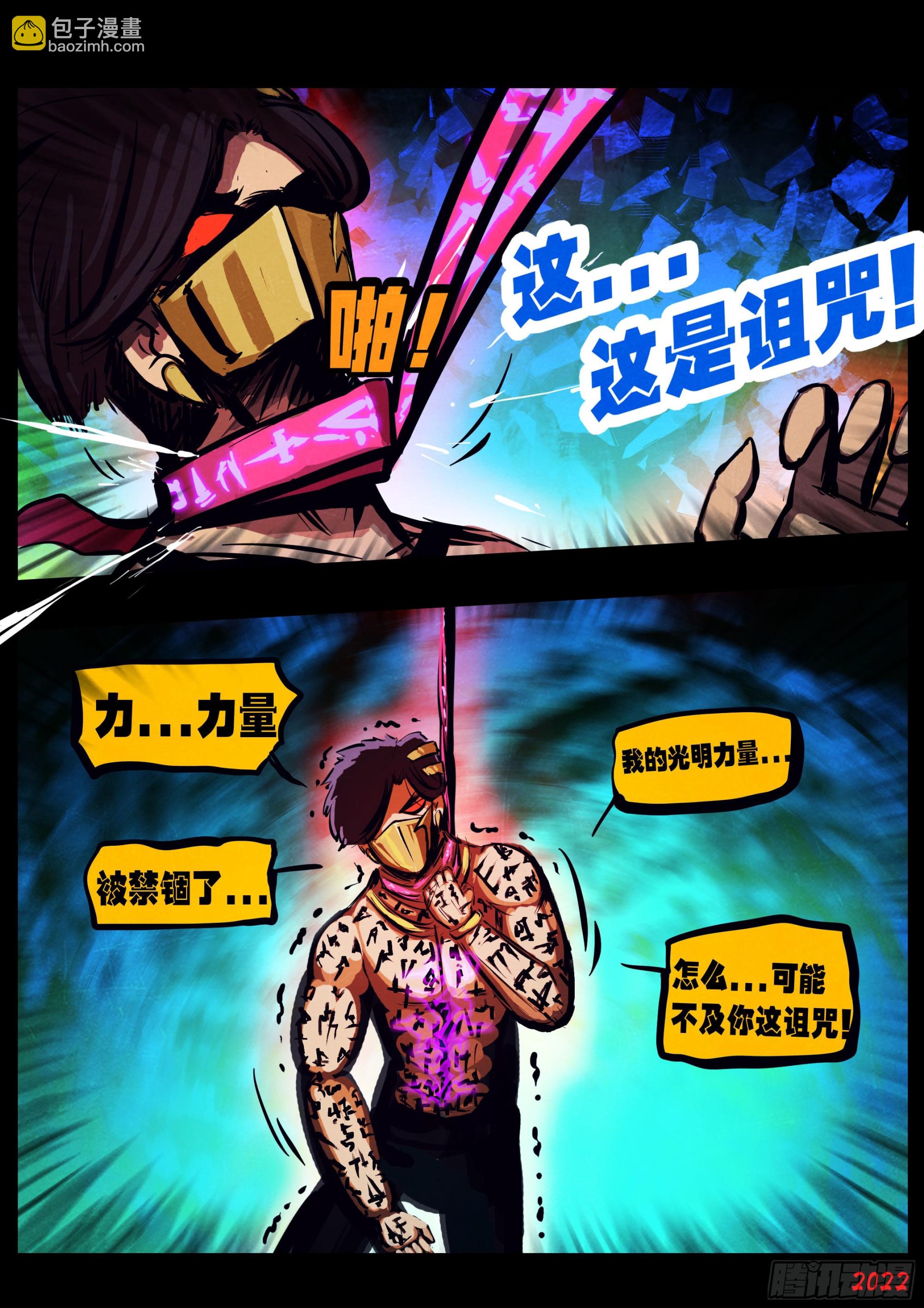 第152集-第158话