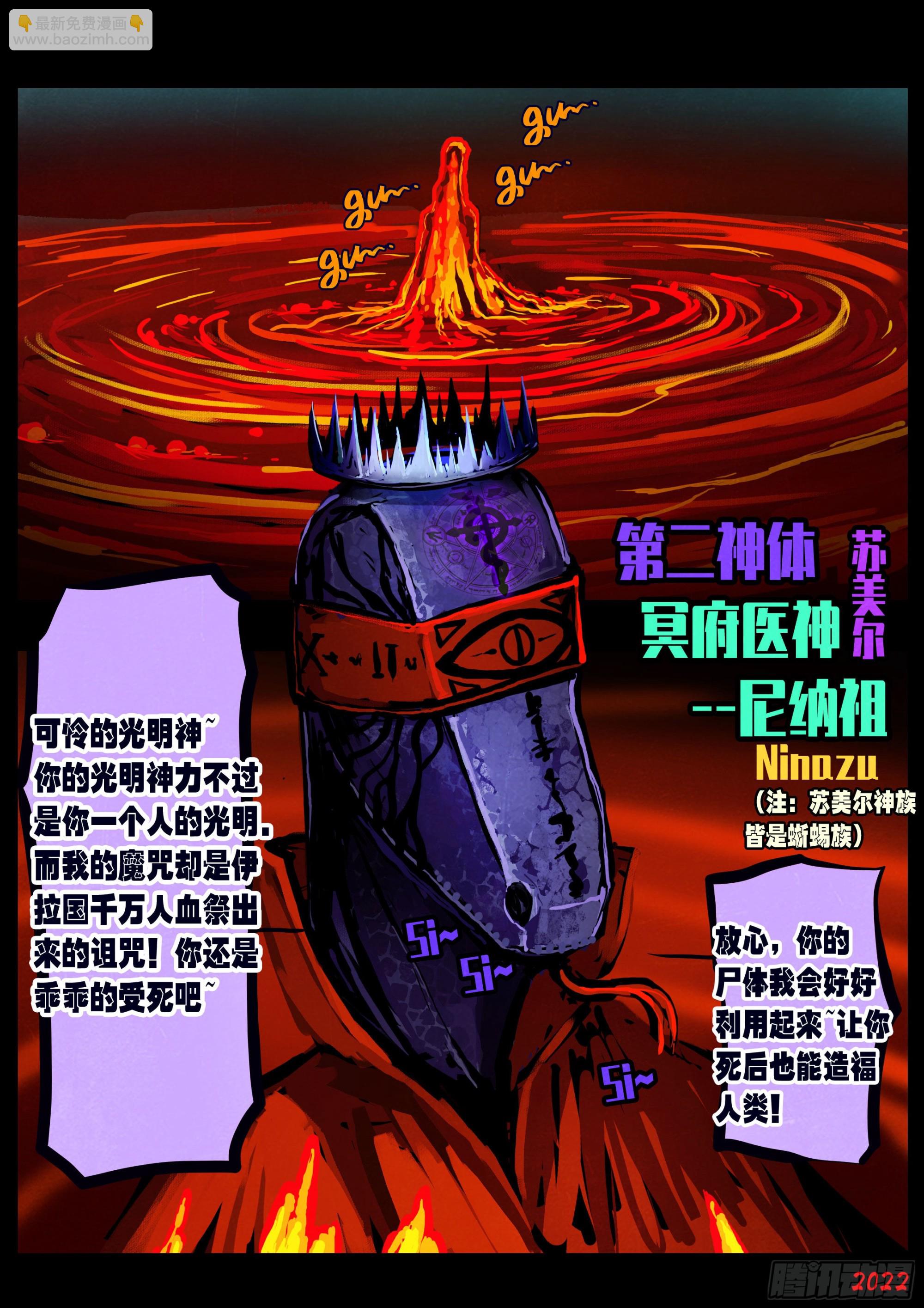 第152集-第158话