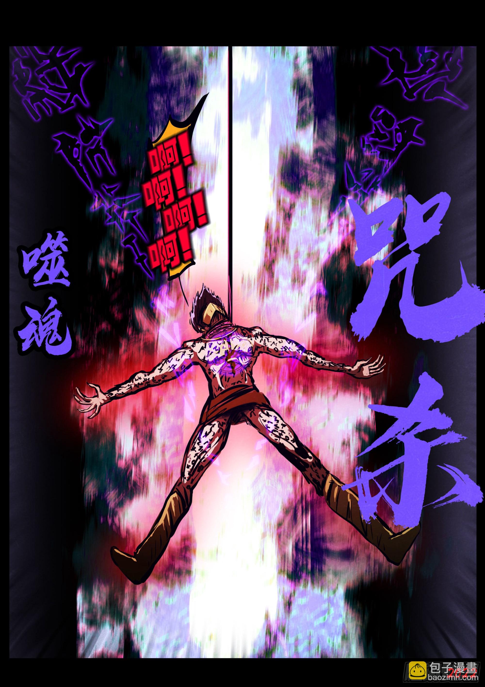 第152集-第158话