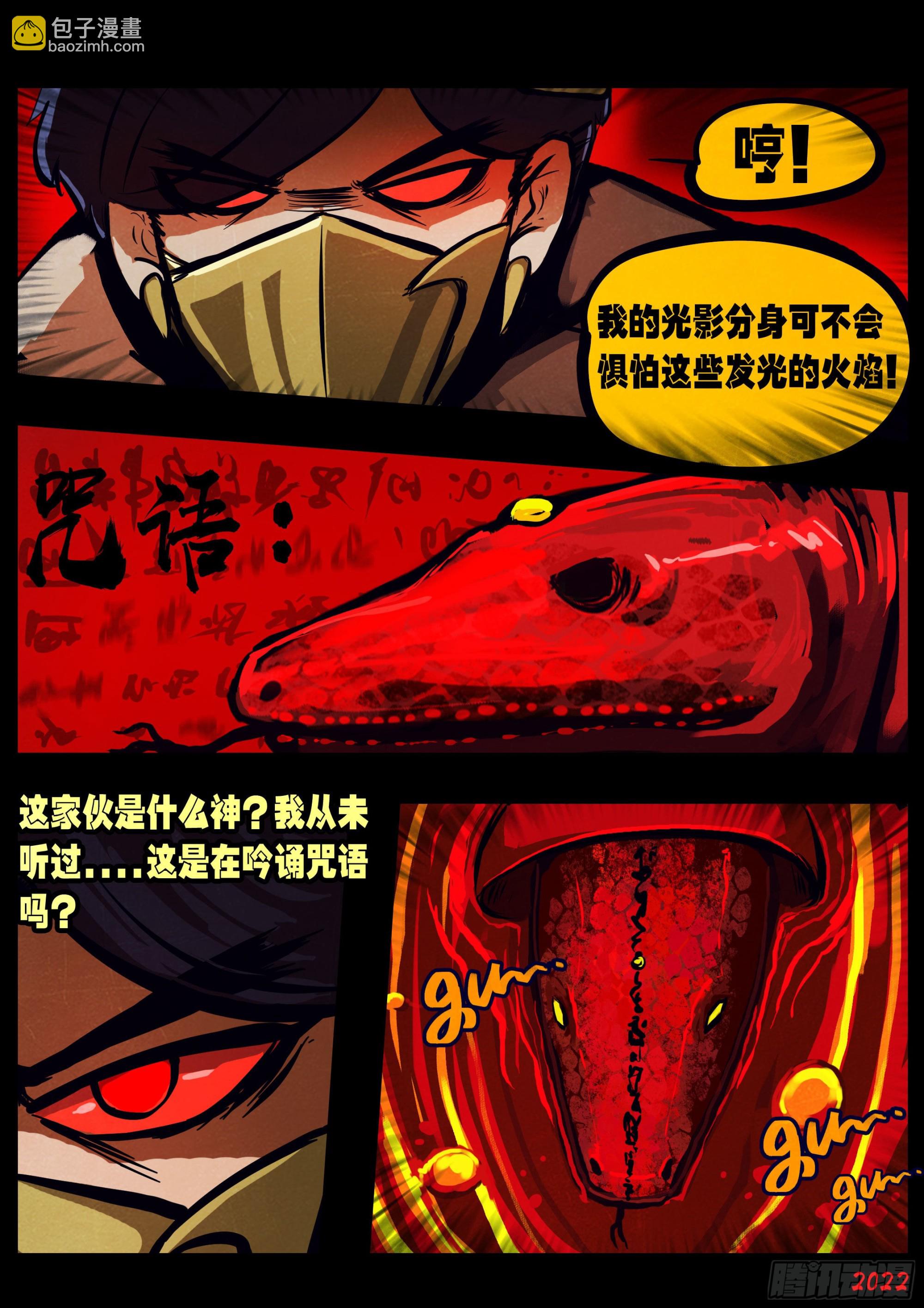 第152集-第158话
