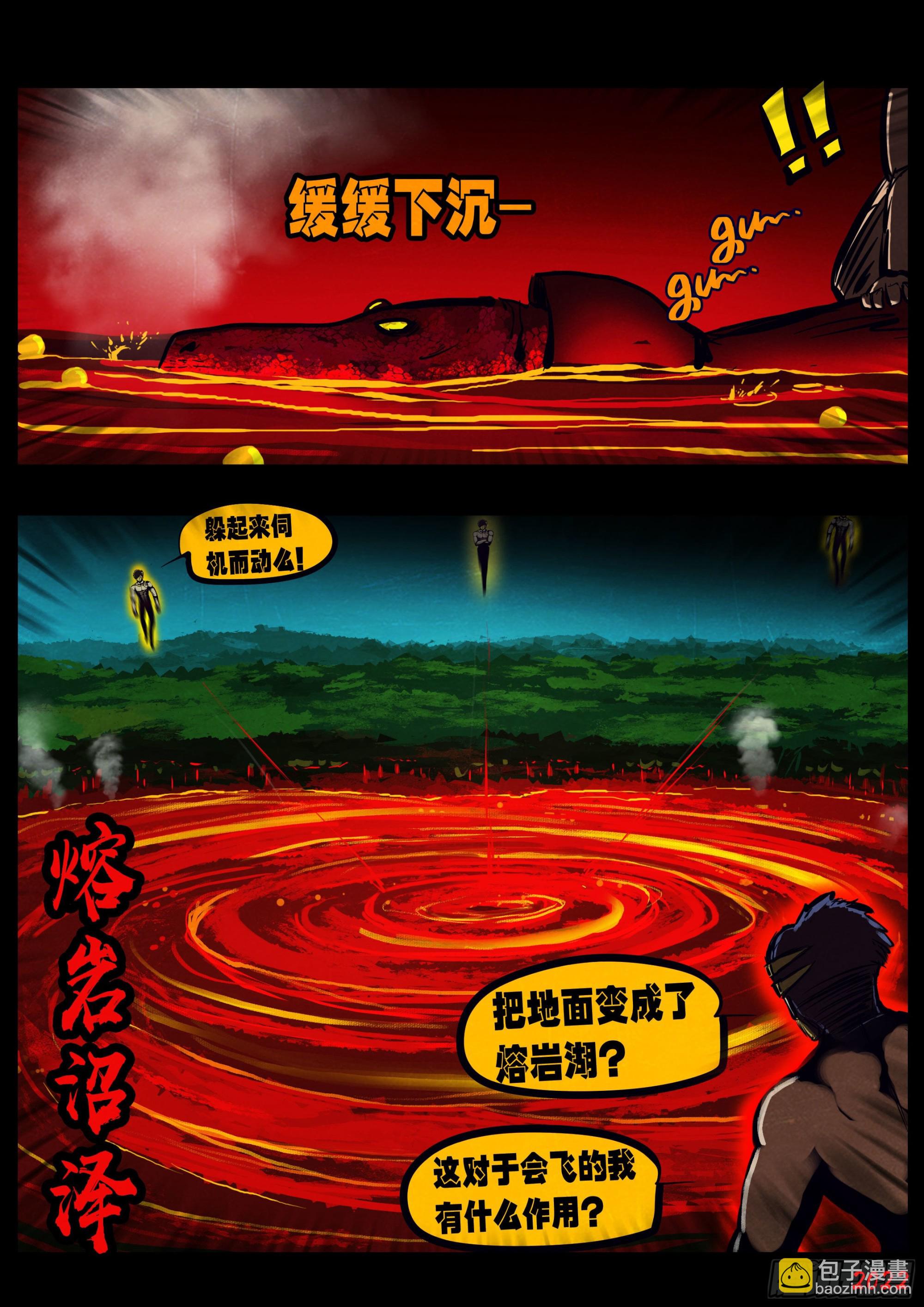 第152集-第158话