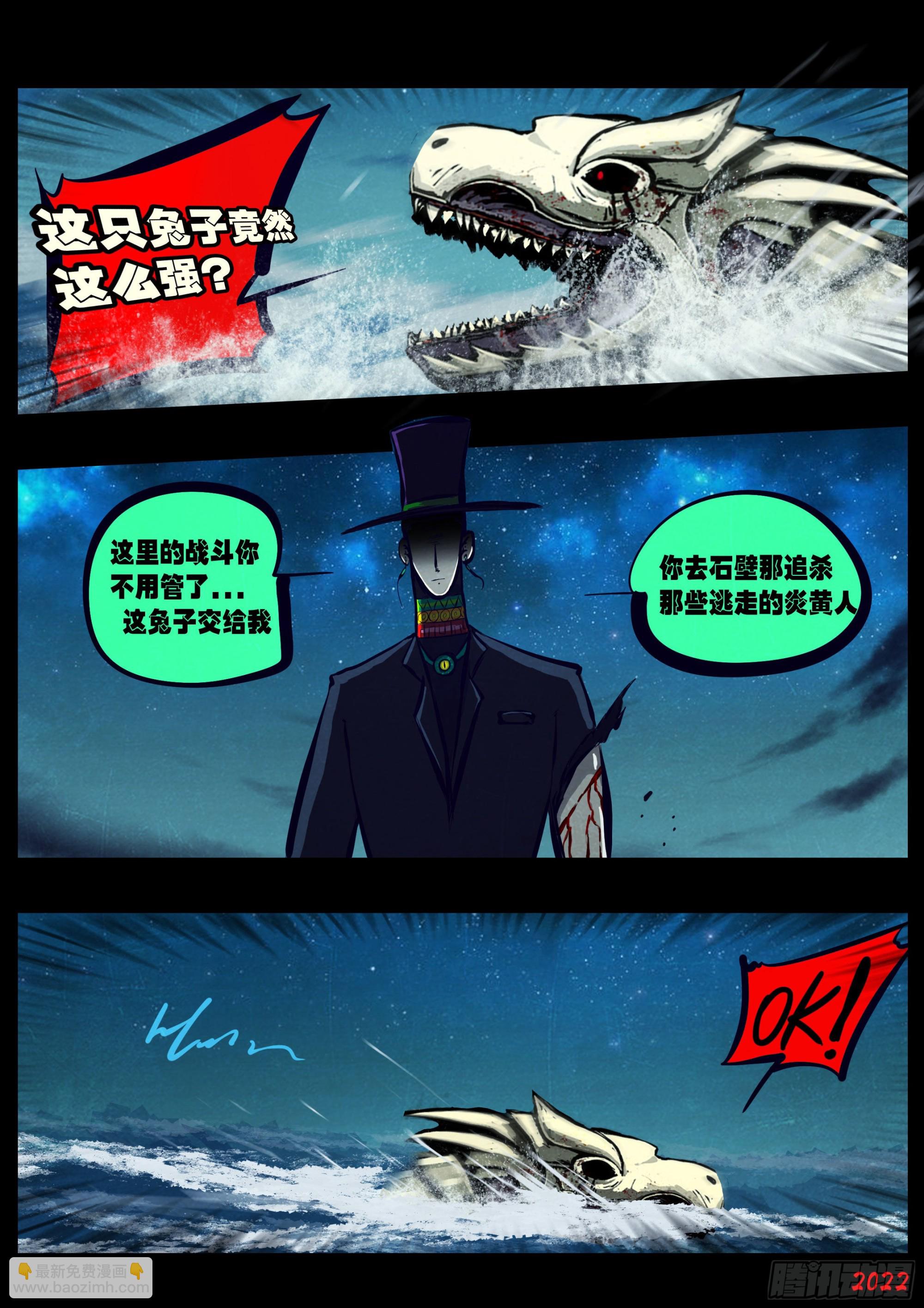第154集-第160话