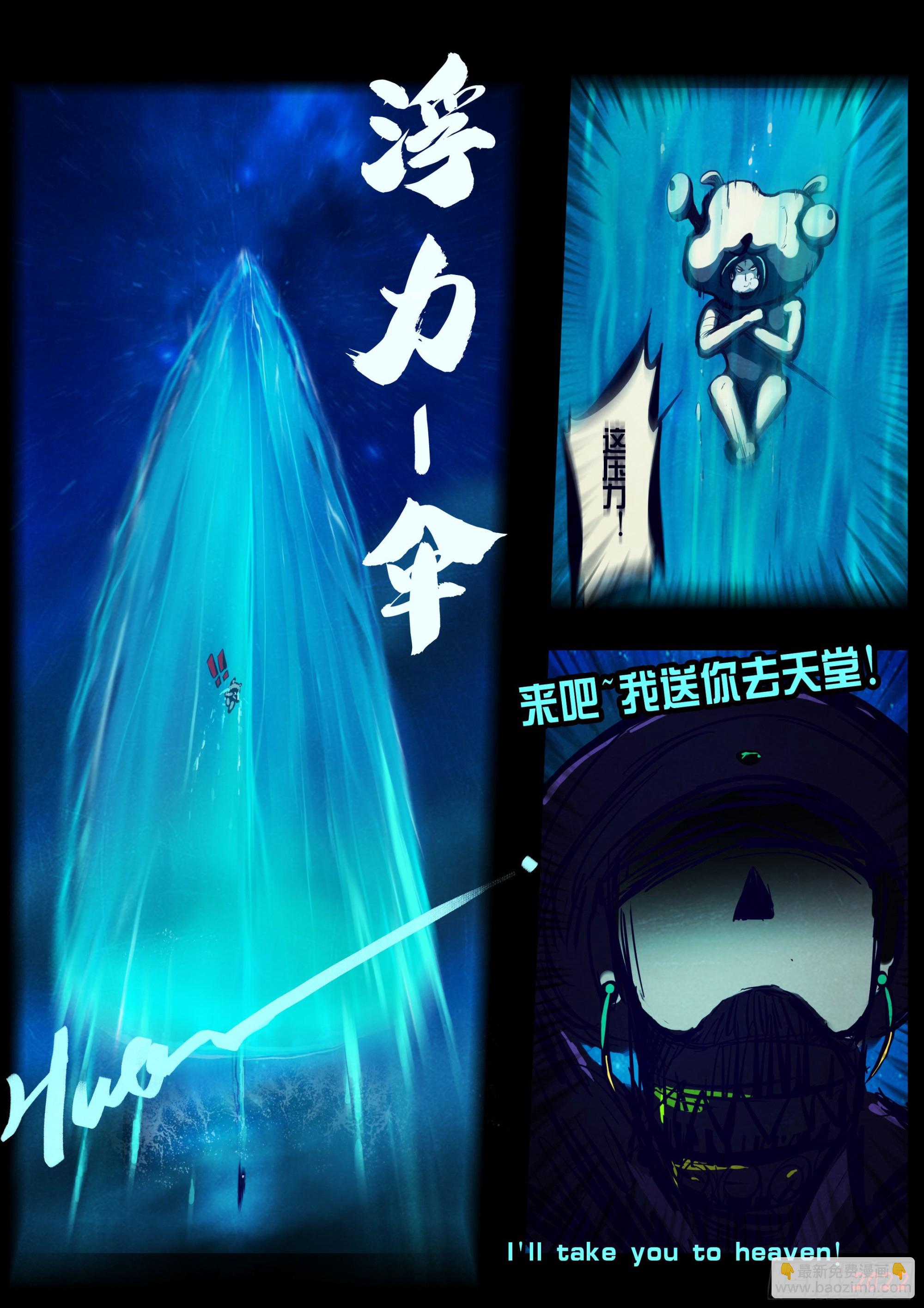 第154集-第160话
