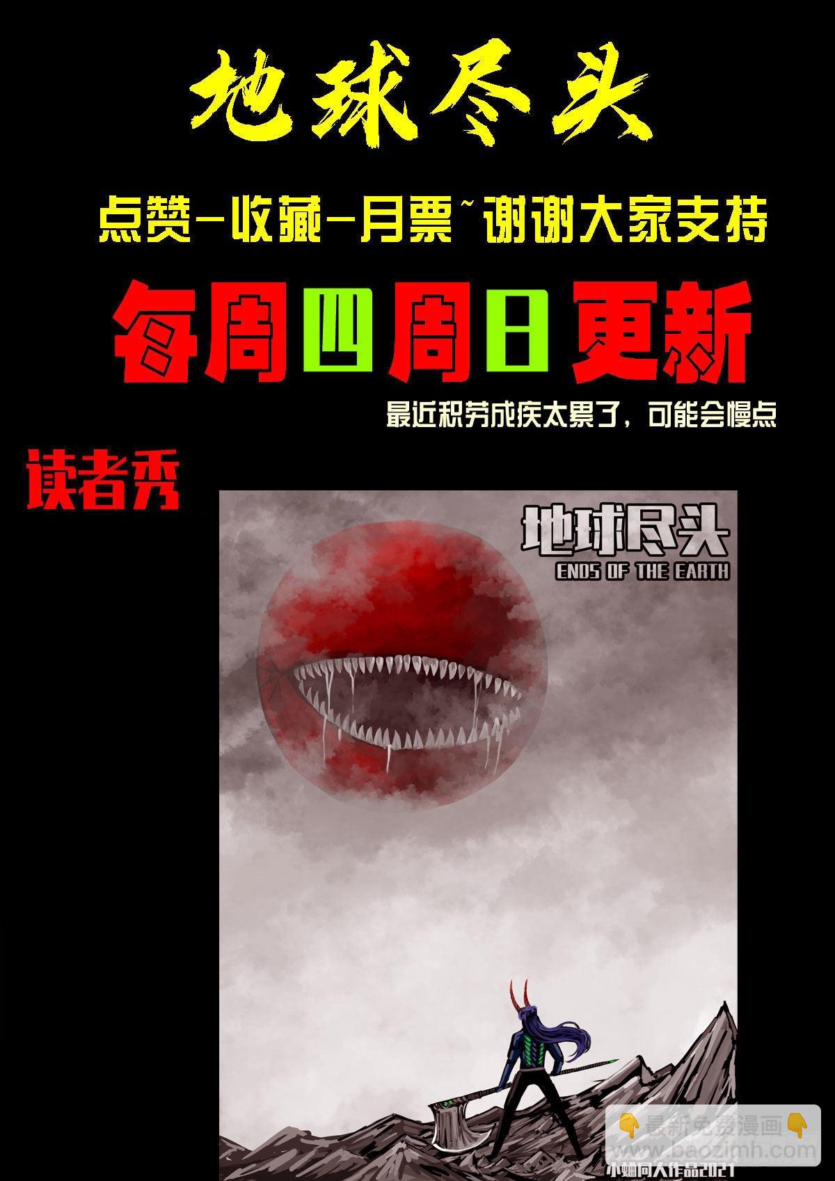 第154集-第160话