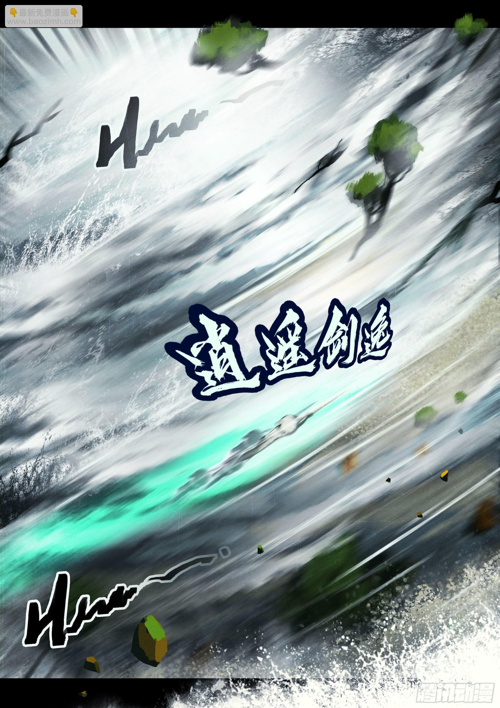 第154集-第160话