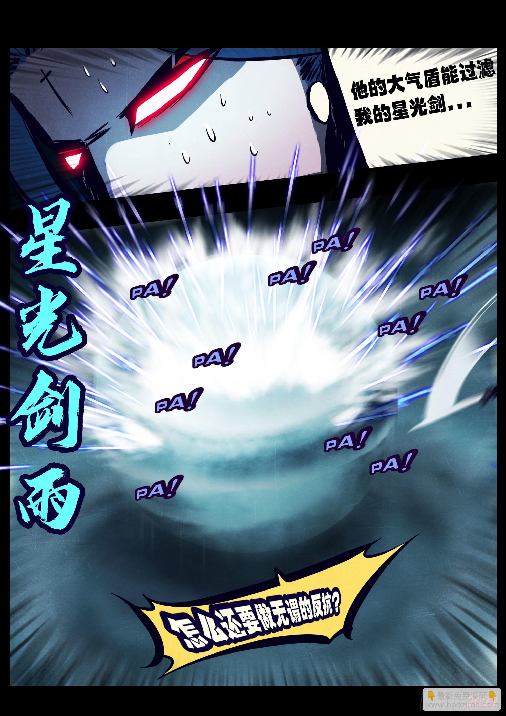 第156集-第162话