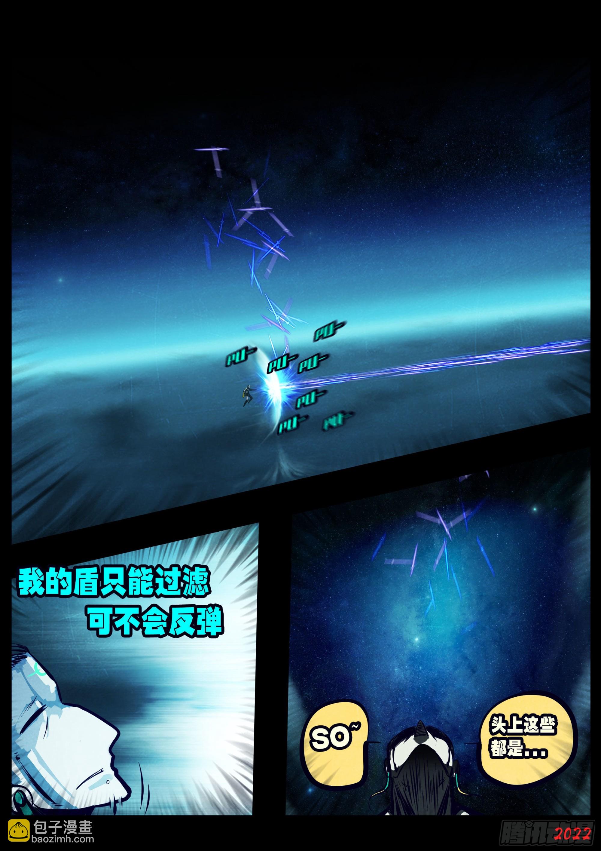 第156集-第162话