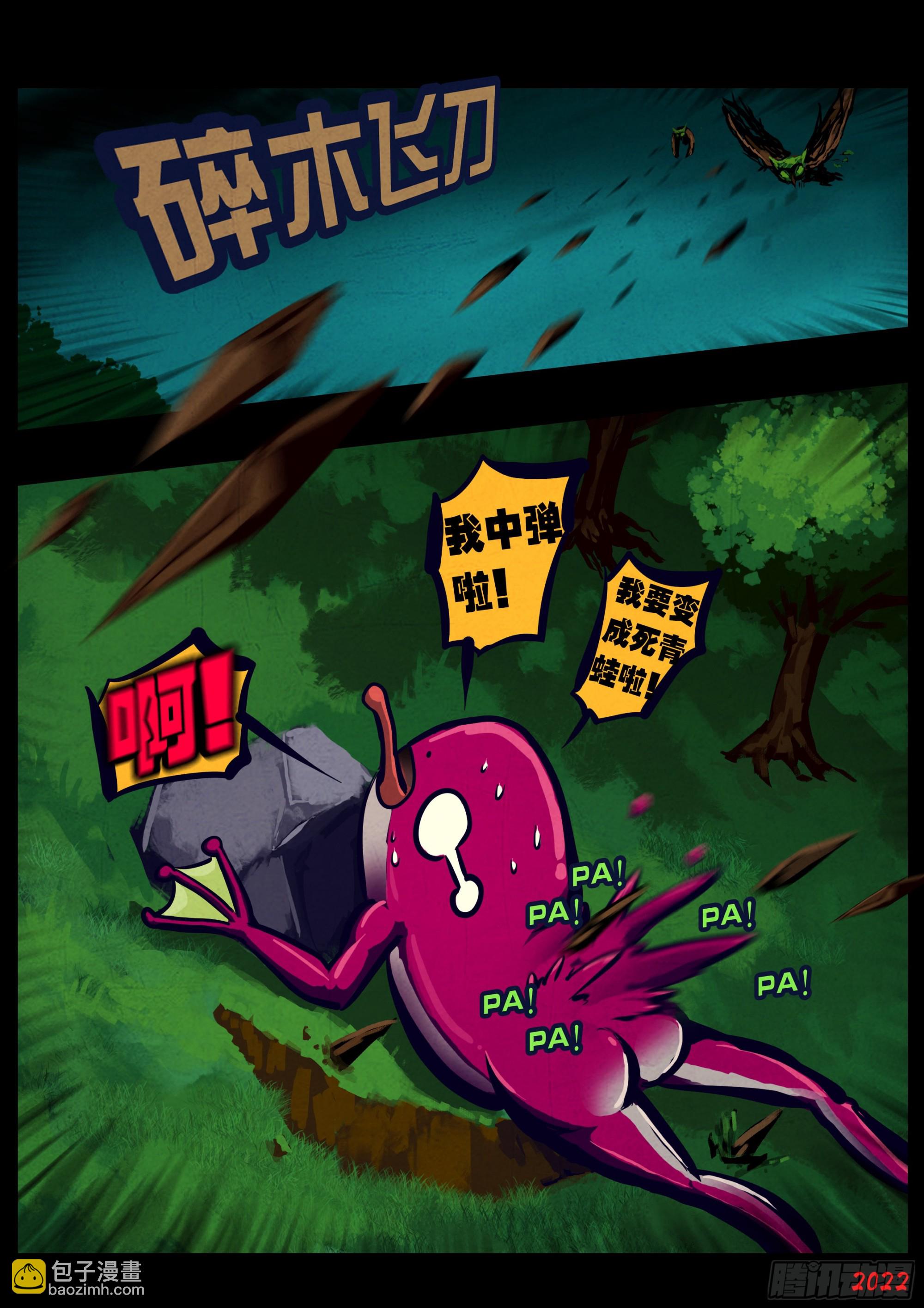 第158集-第164话