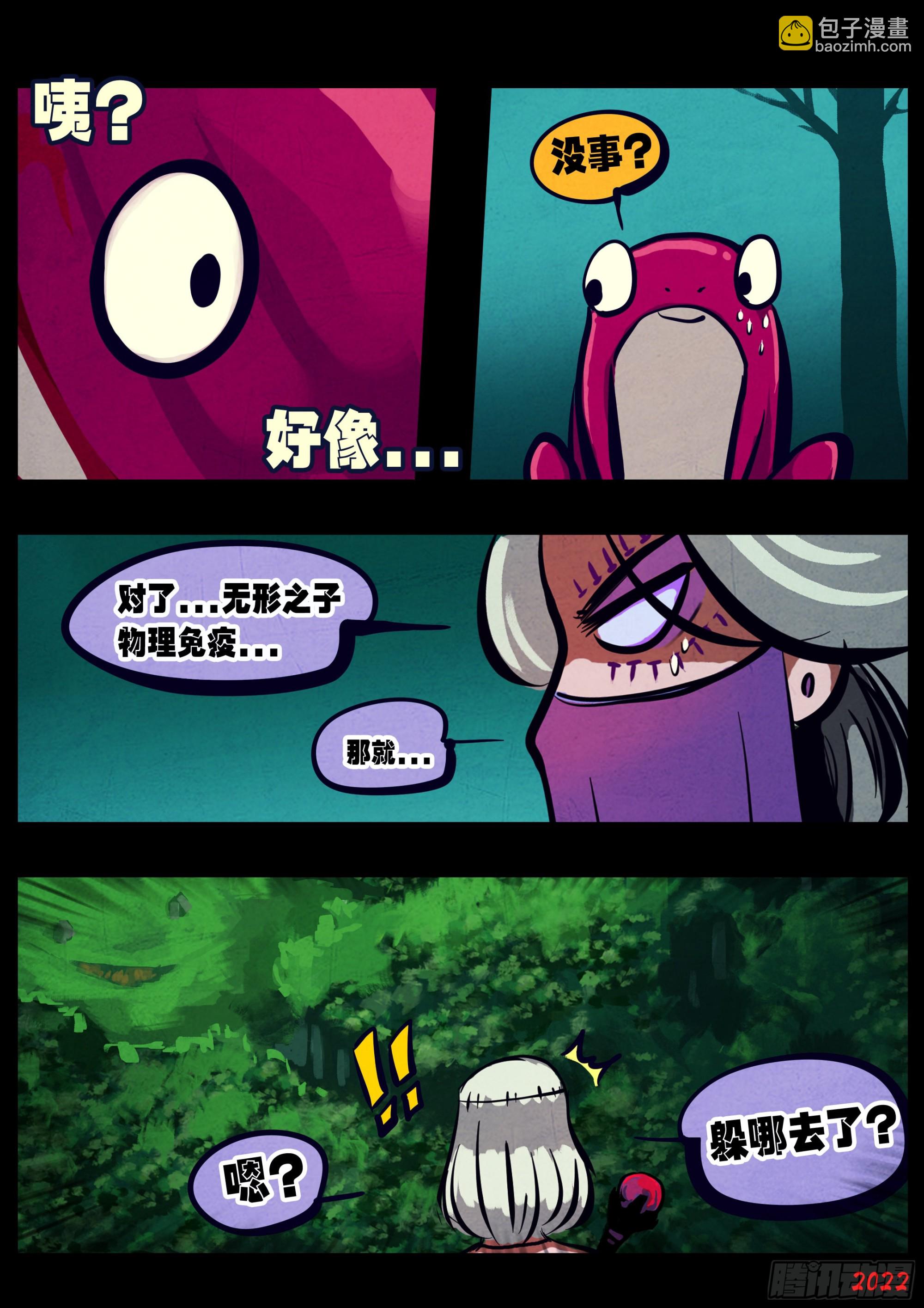 第158集-第164话