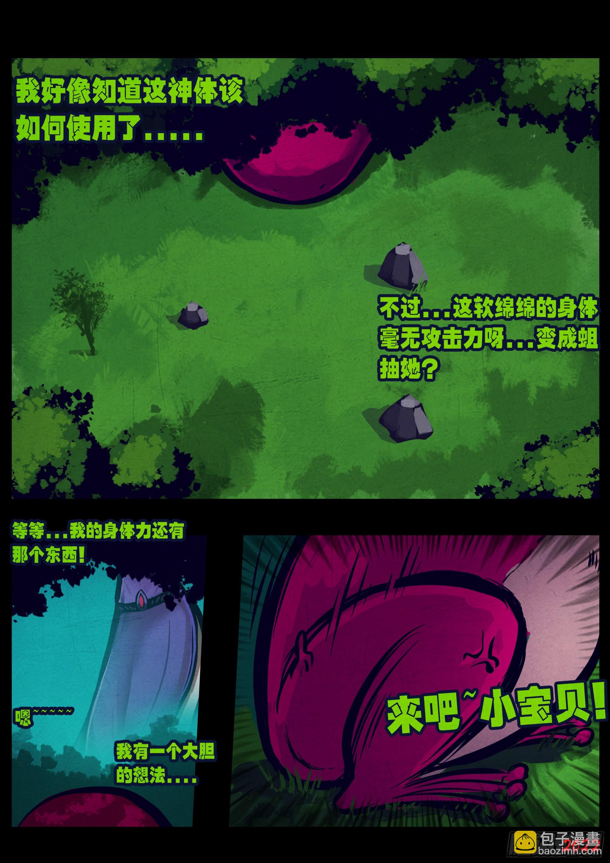 第158集-第164话