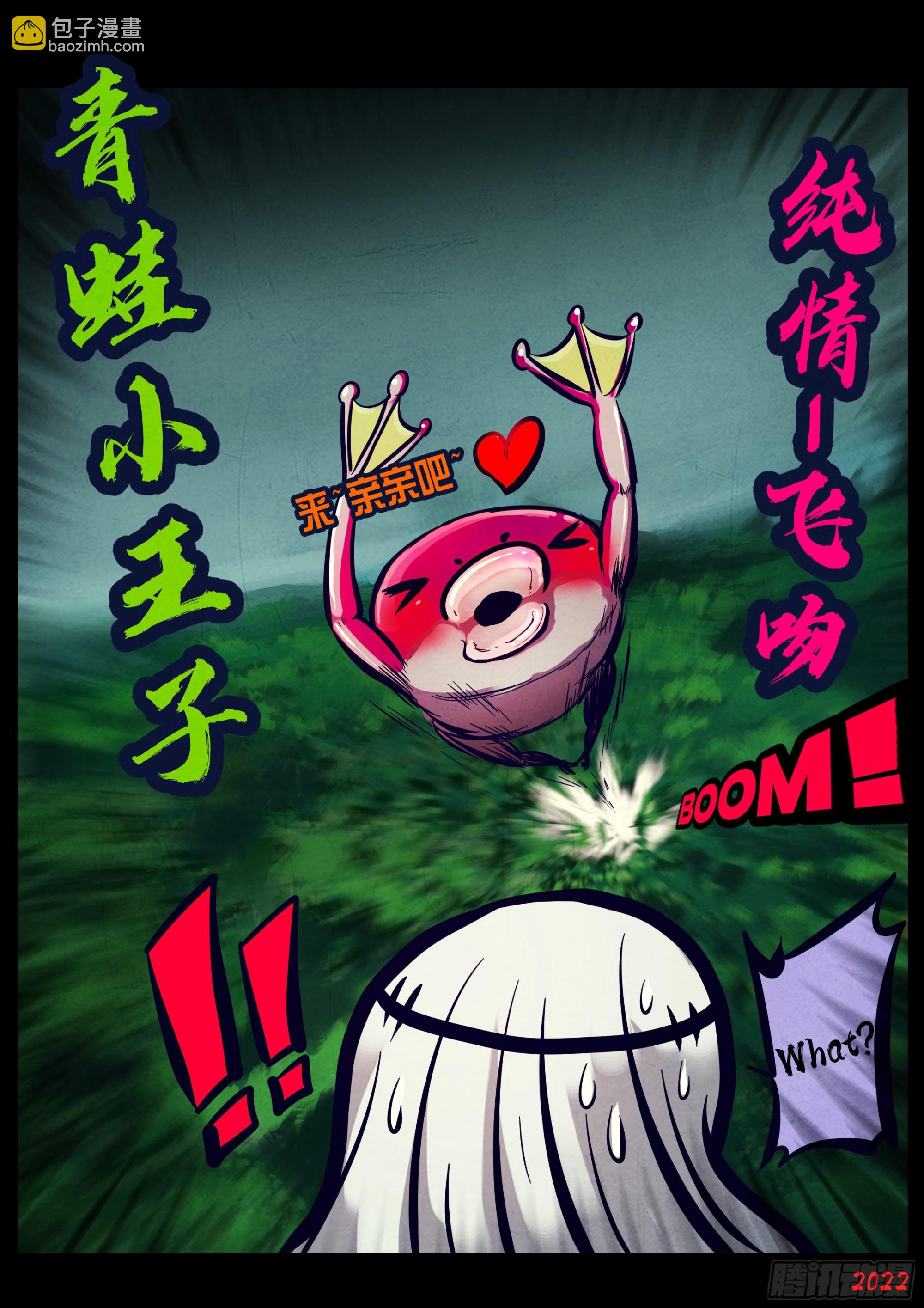 第158集-第164话