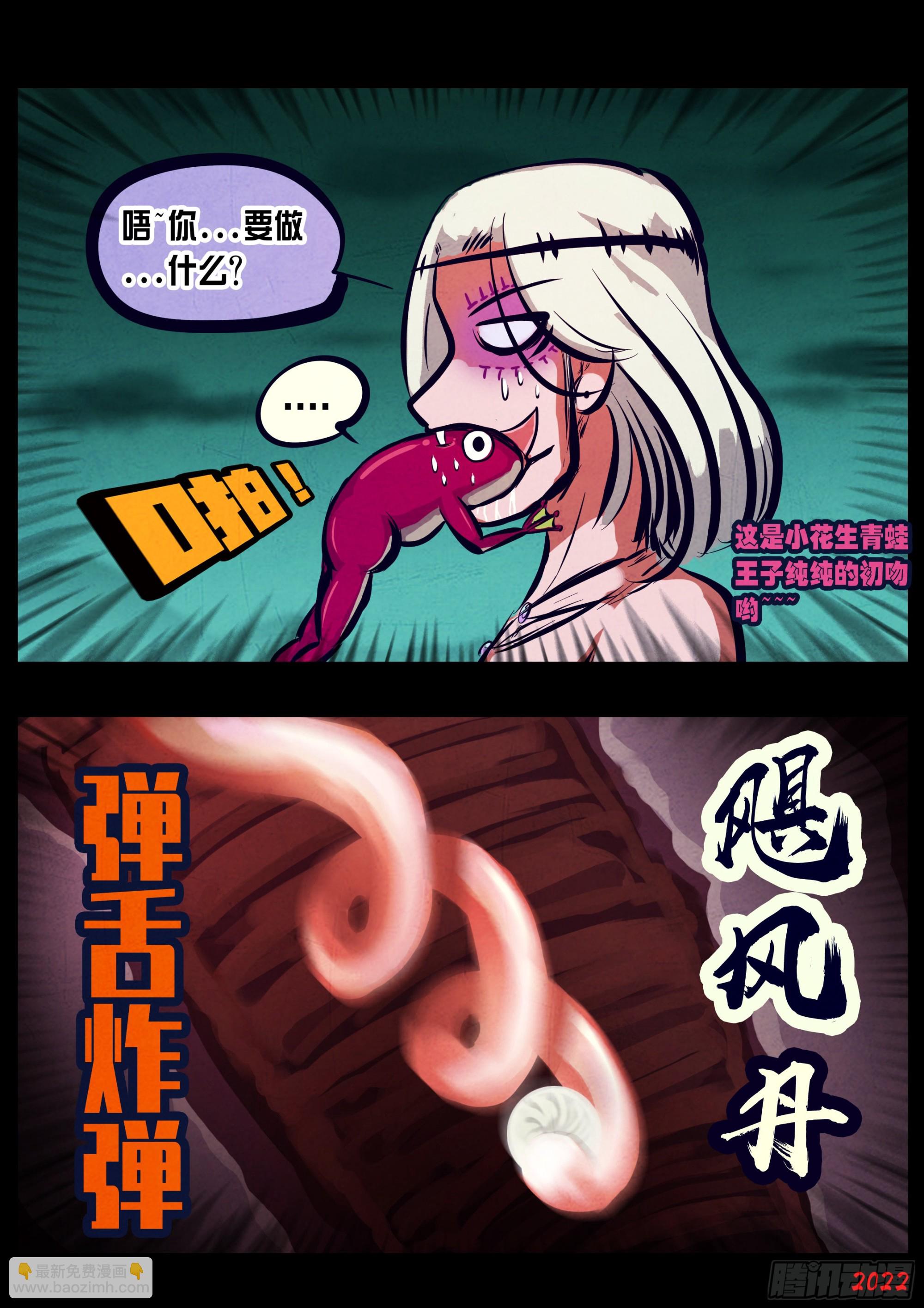 第158集-第164话