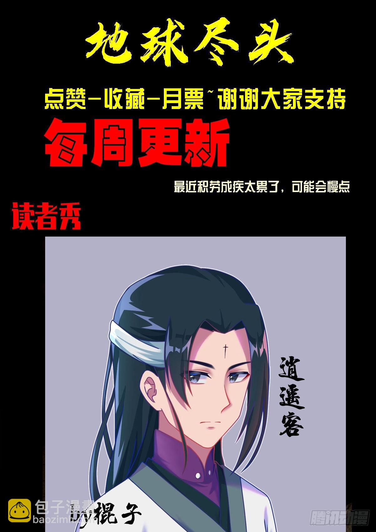 第158集-第164话