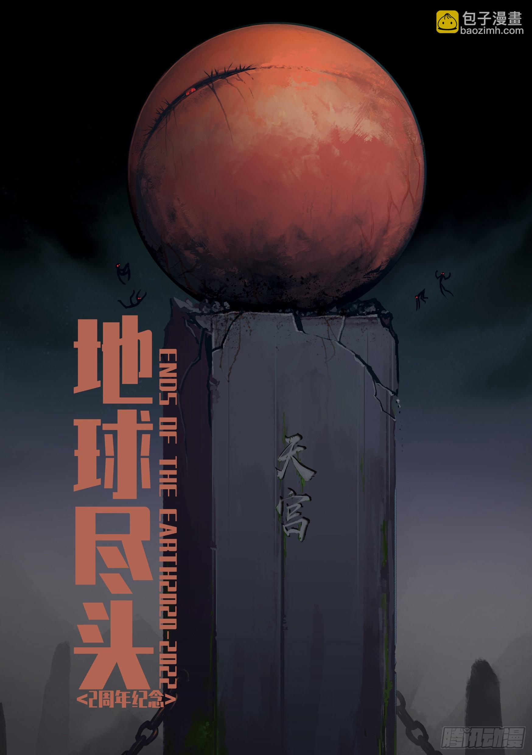 第158集-第164话