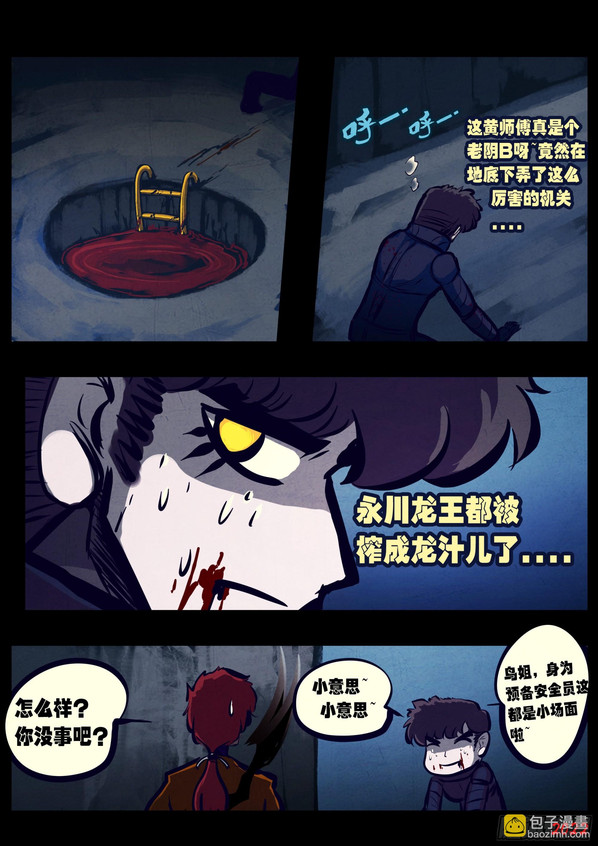 第158集-第164话