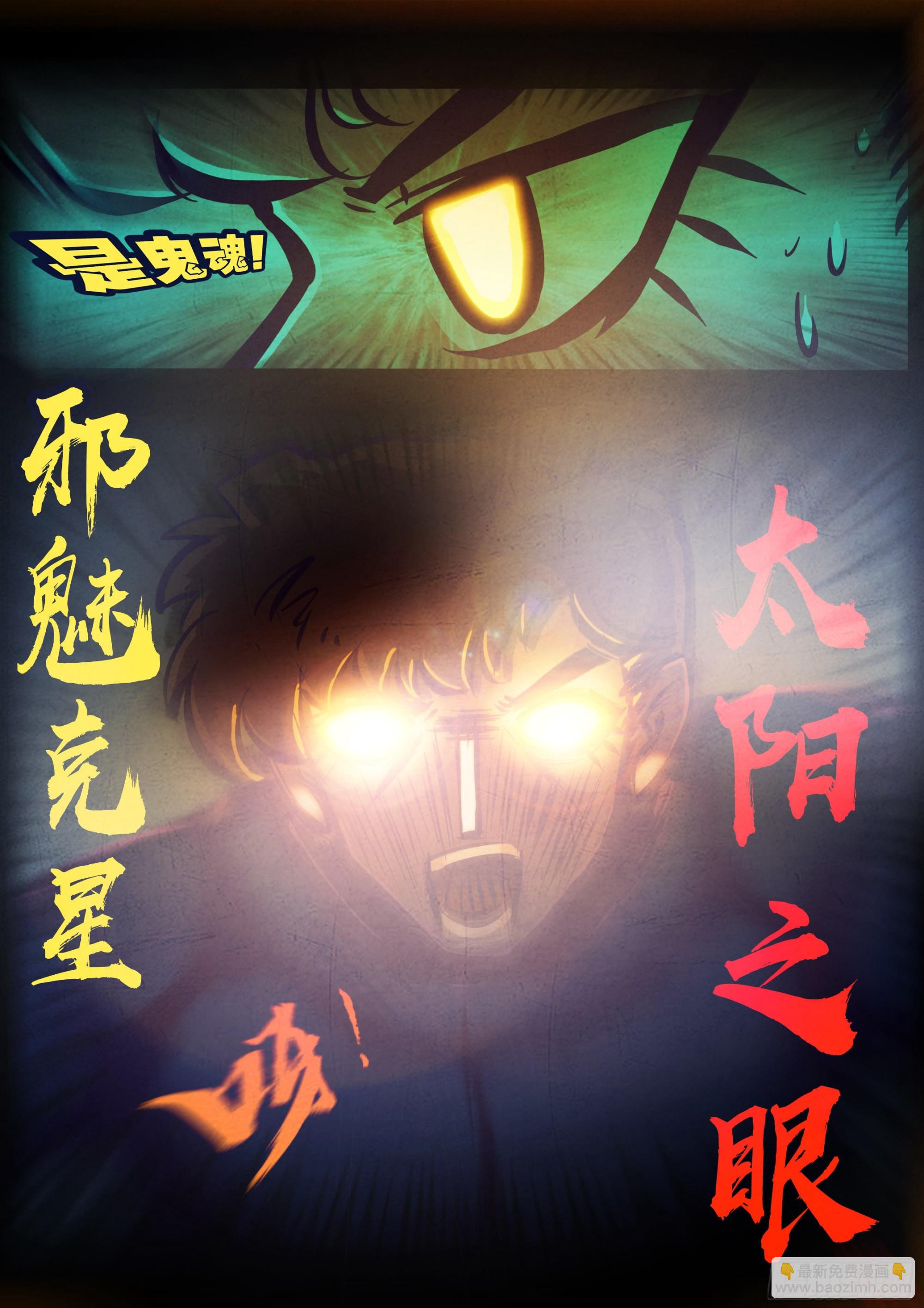 第158集-第164话