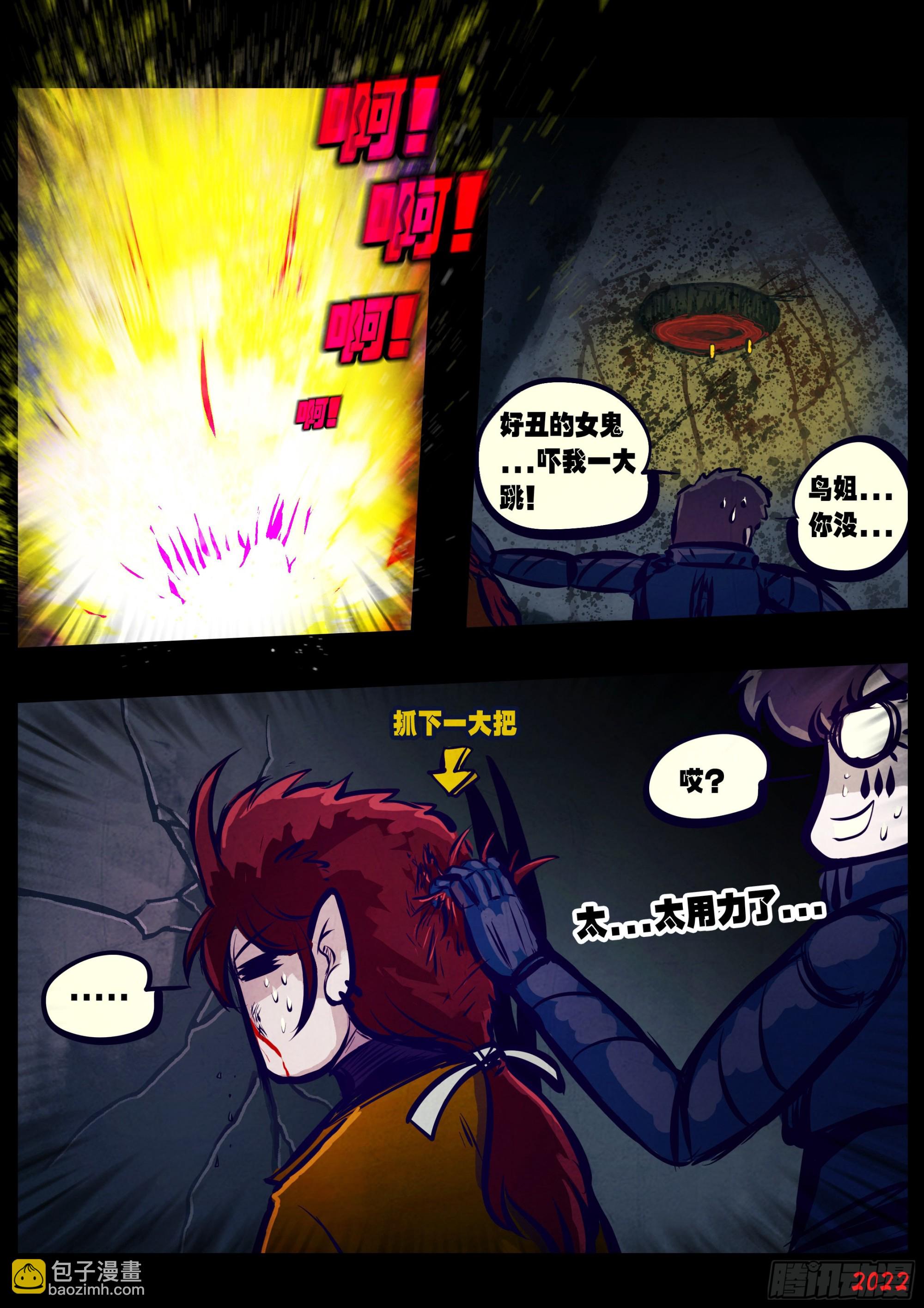 第158集-第164话