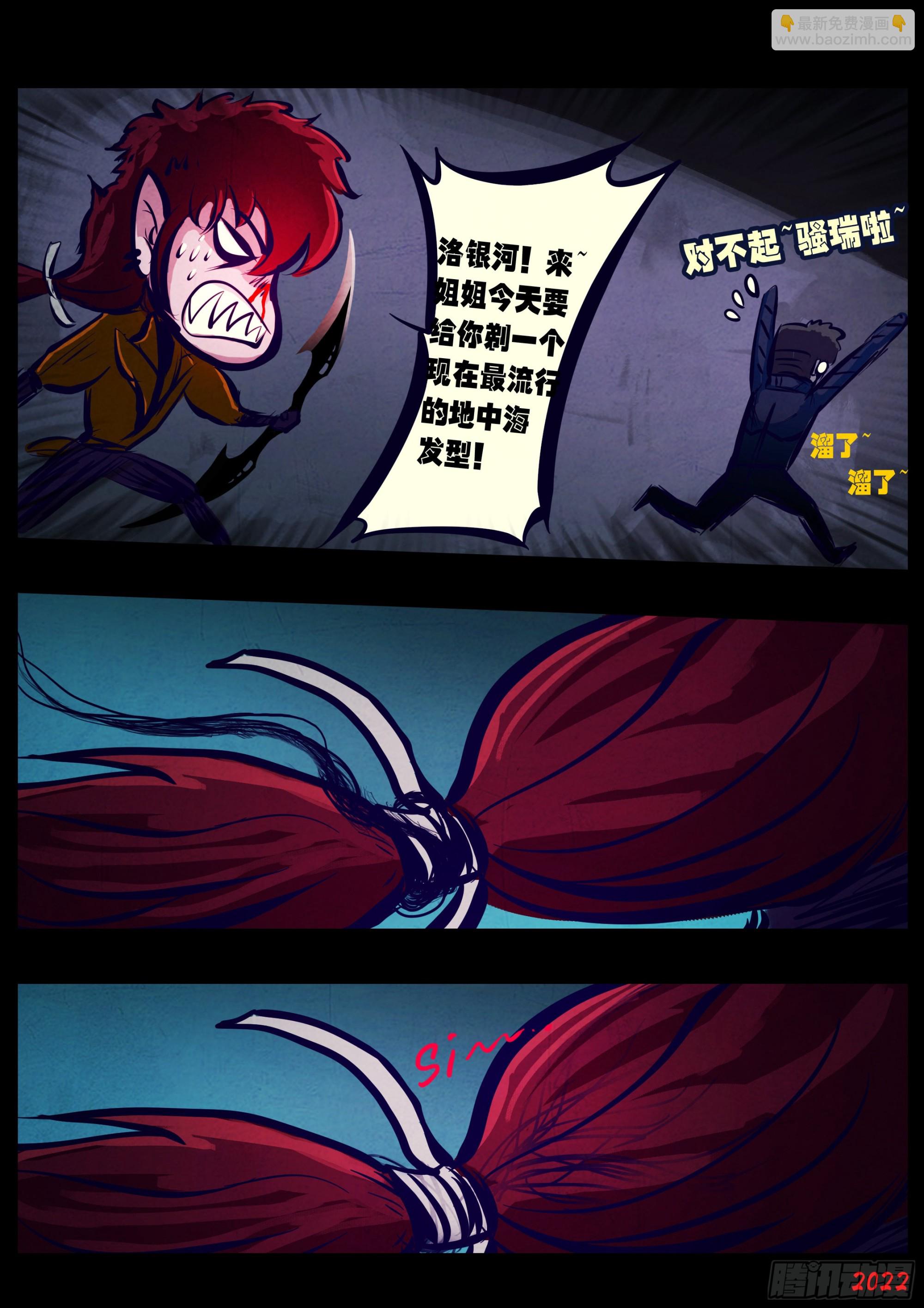 第158集-第164话