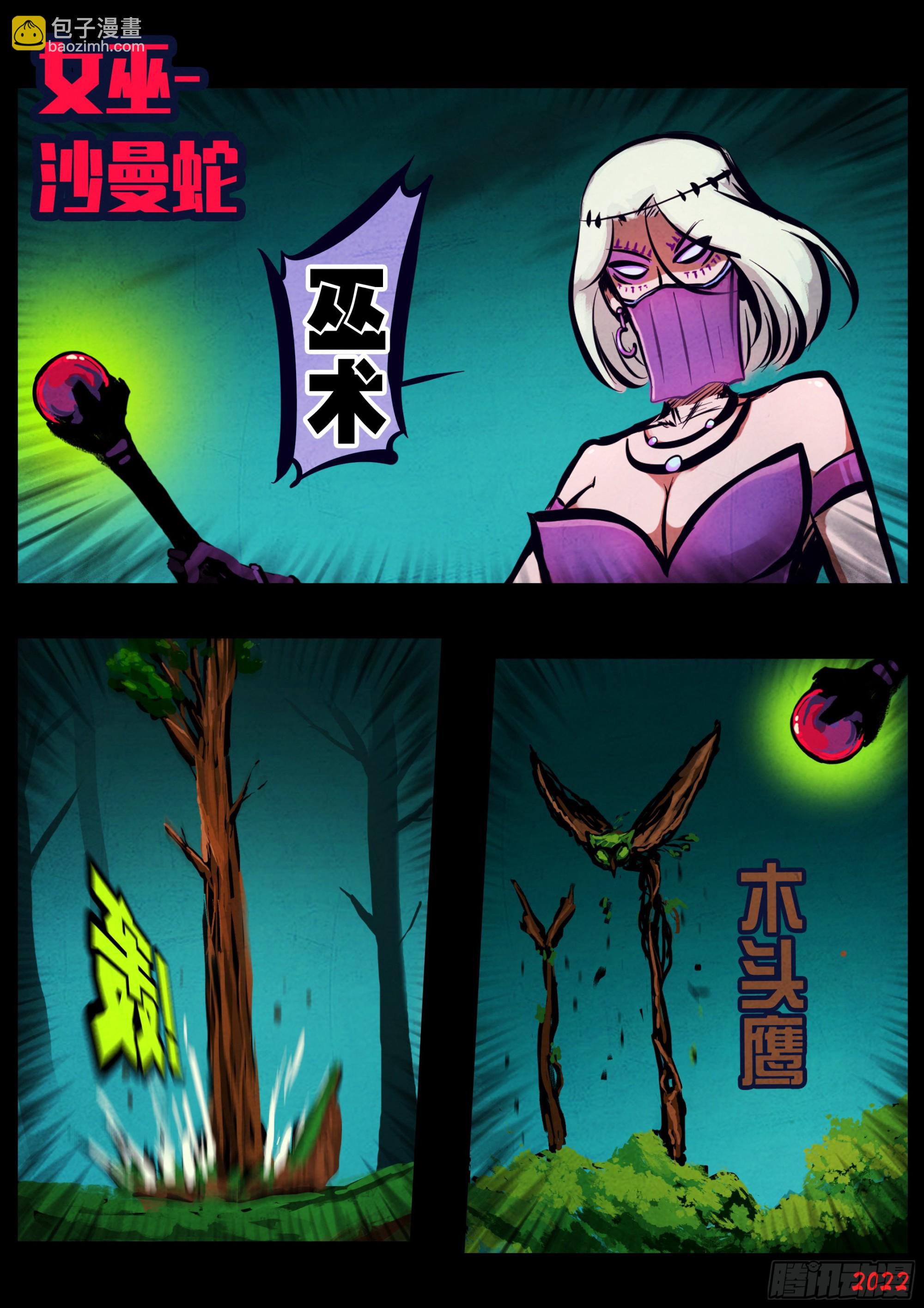 第158集-第164话