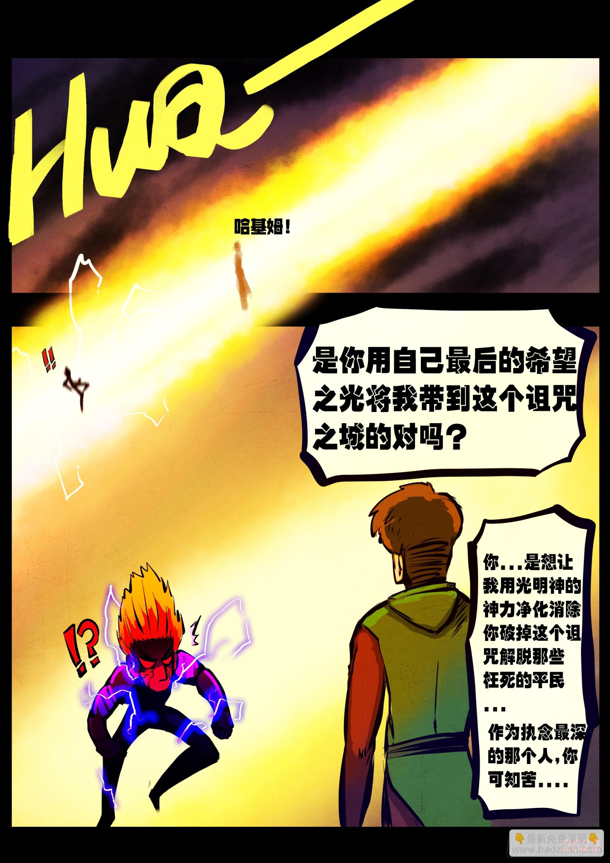 第161集-第168话