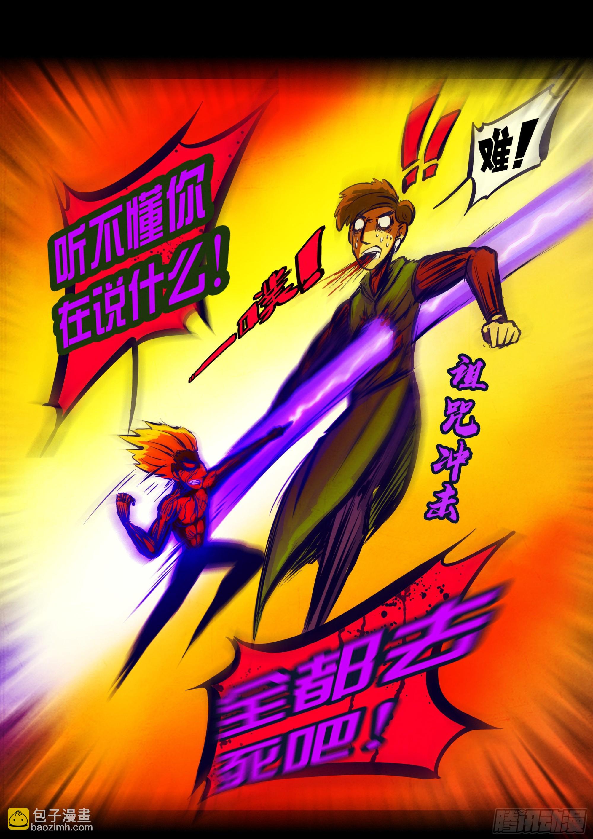 第161集-第168话