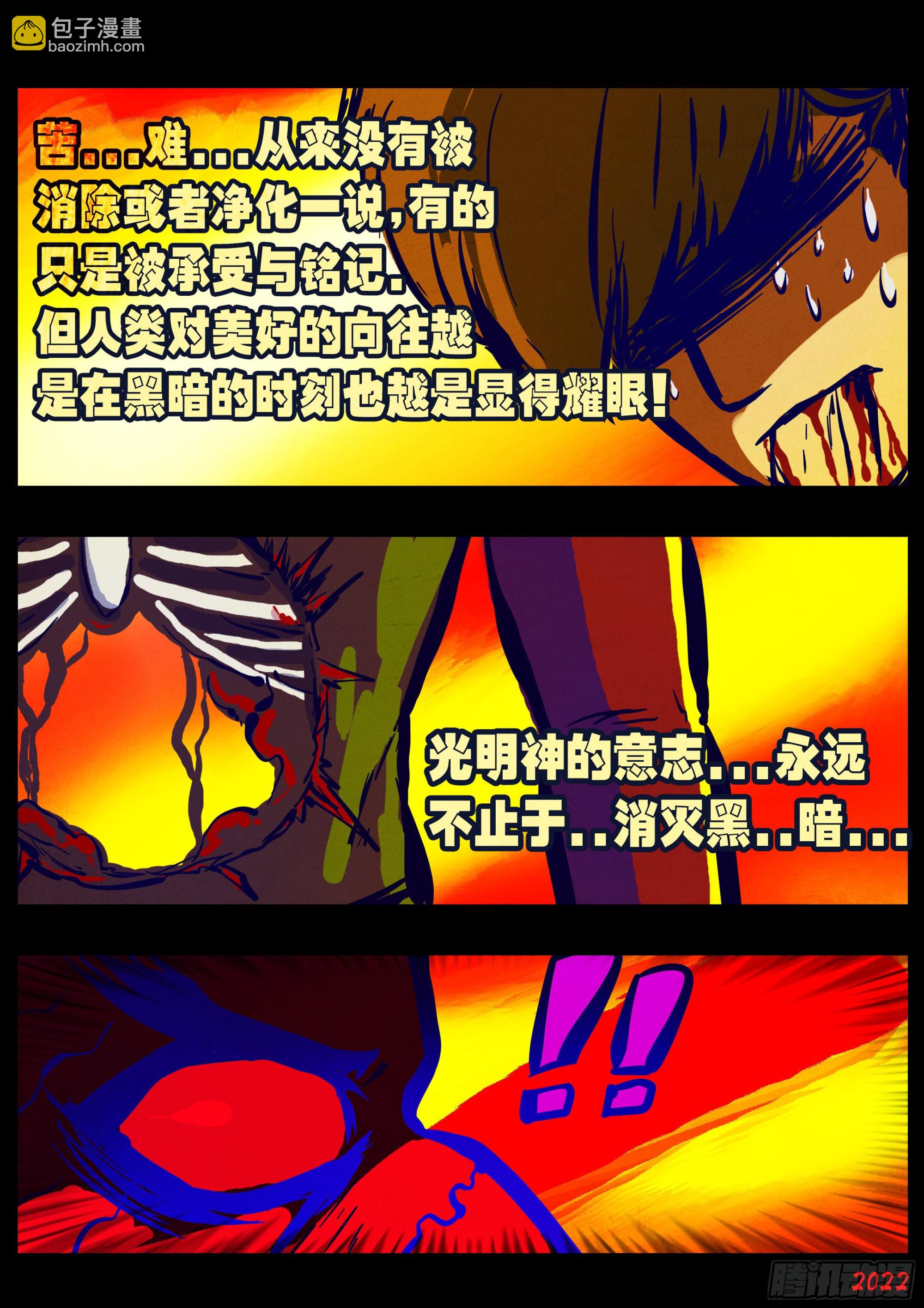 第161集-第168话