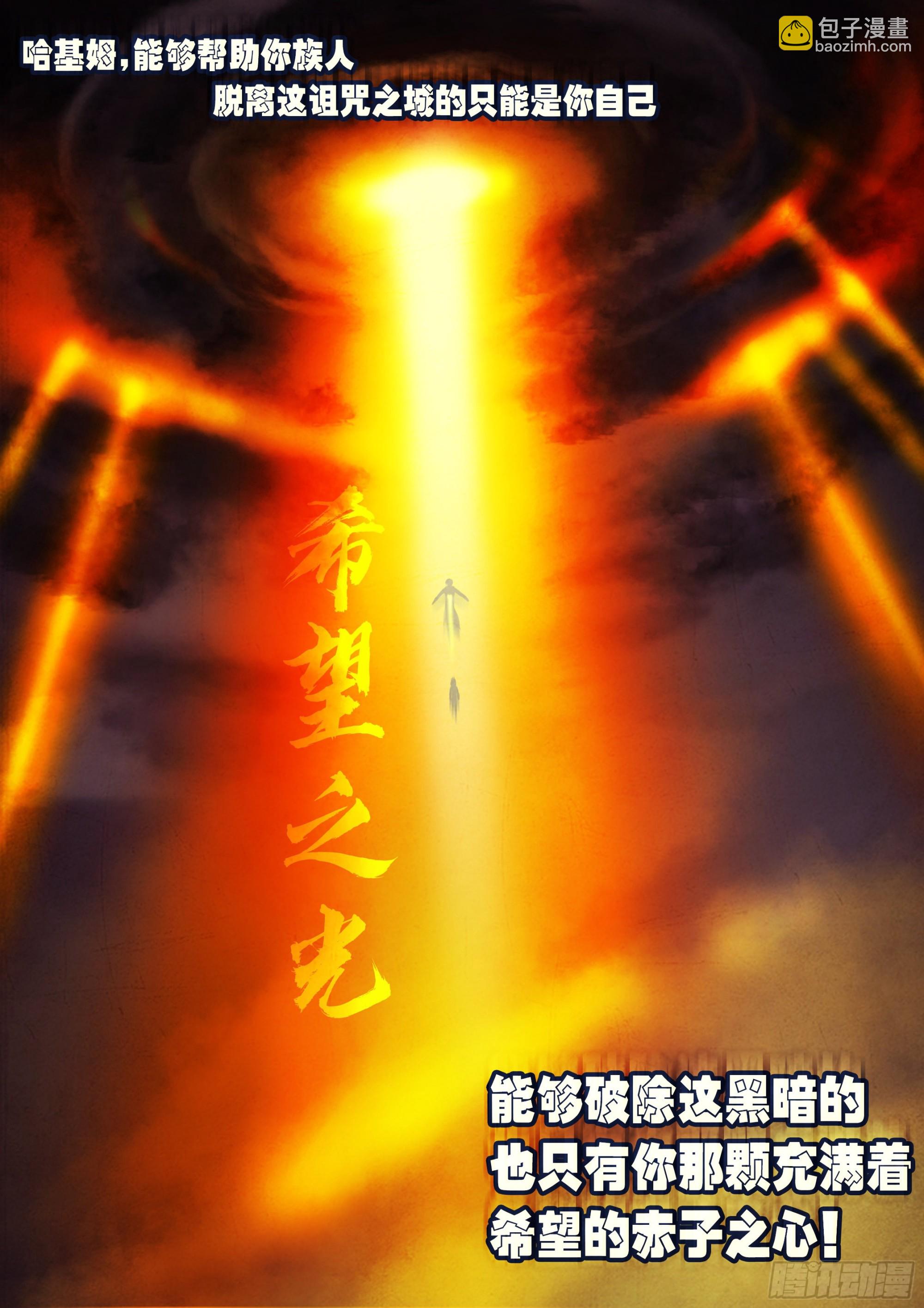 第161集-第168话