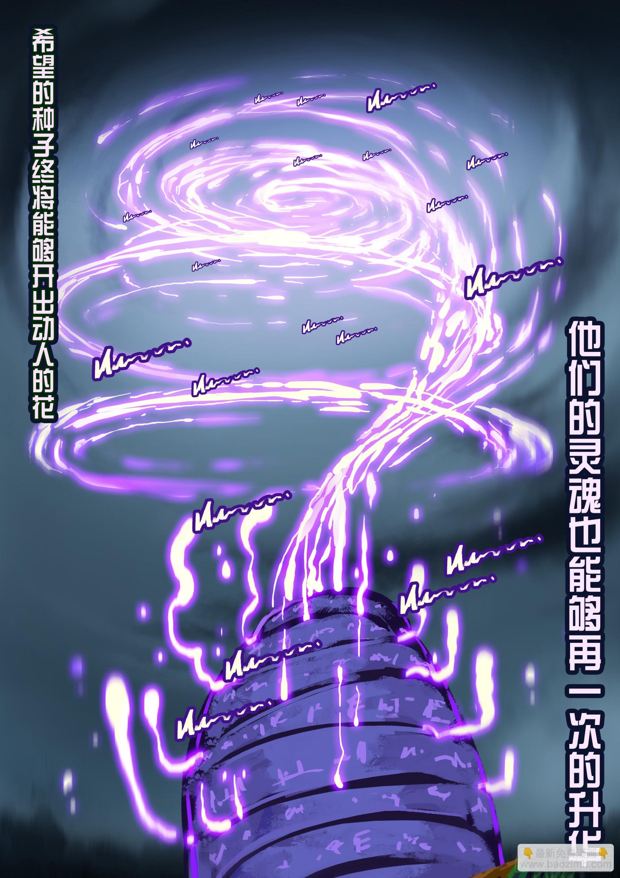第161集-第168话