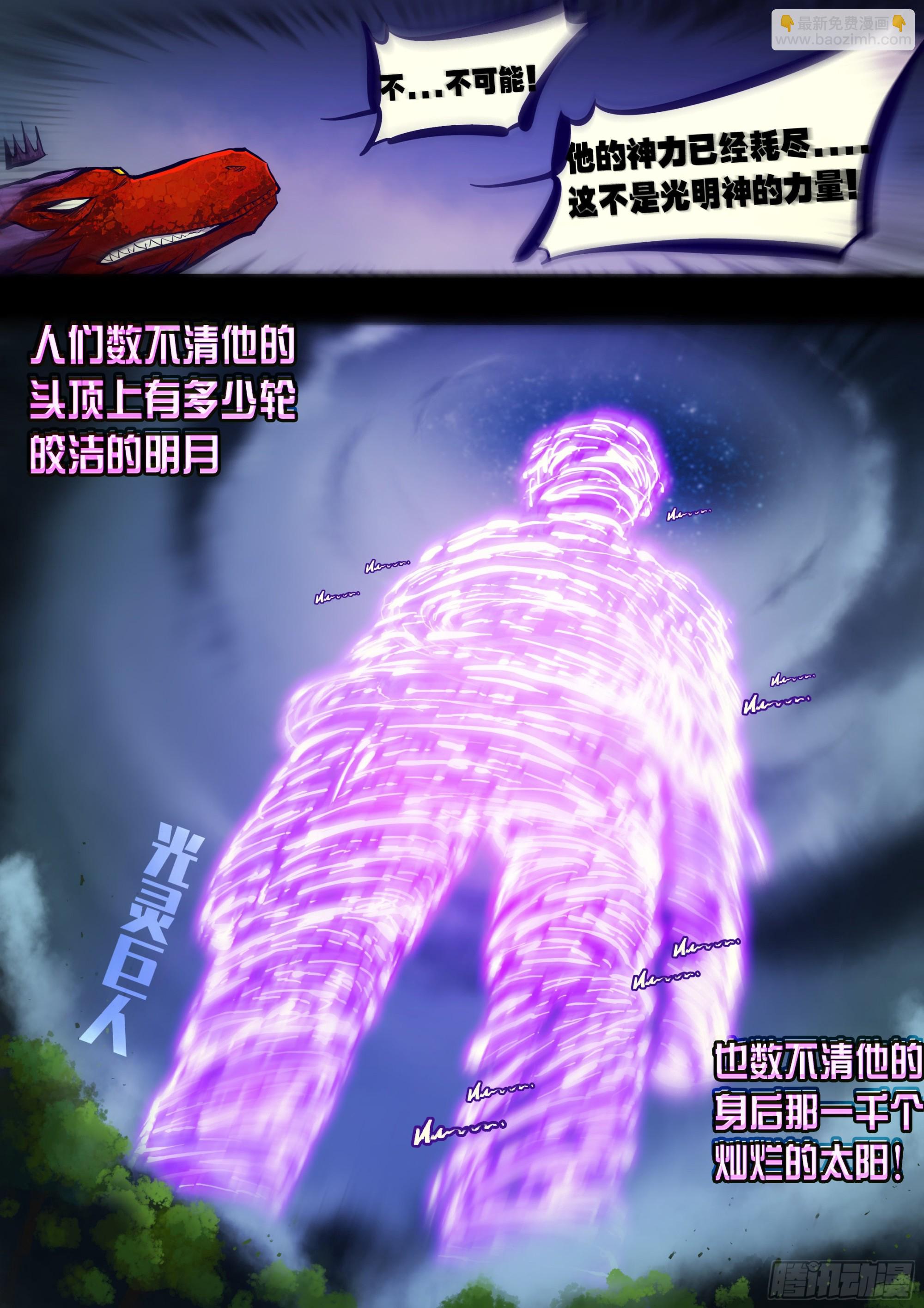 第161集-第168话