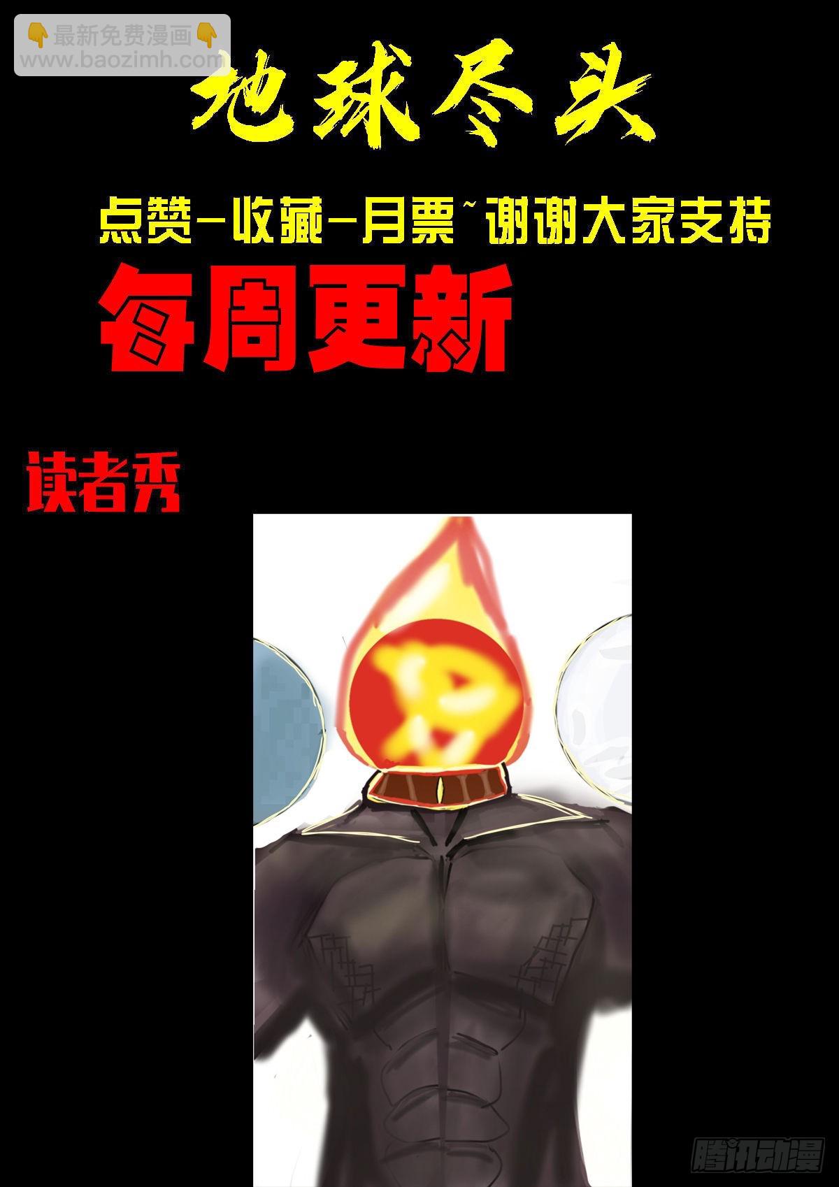 第161集-第168话