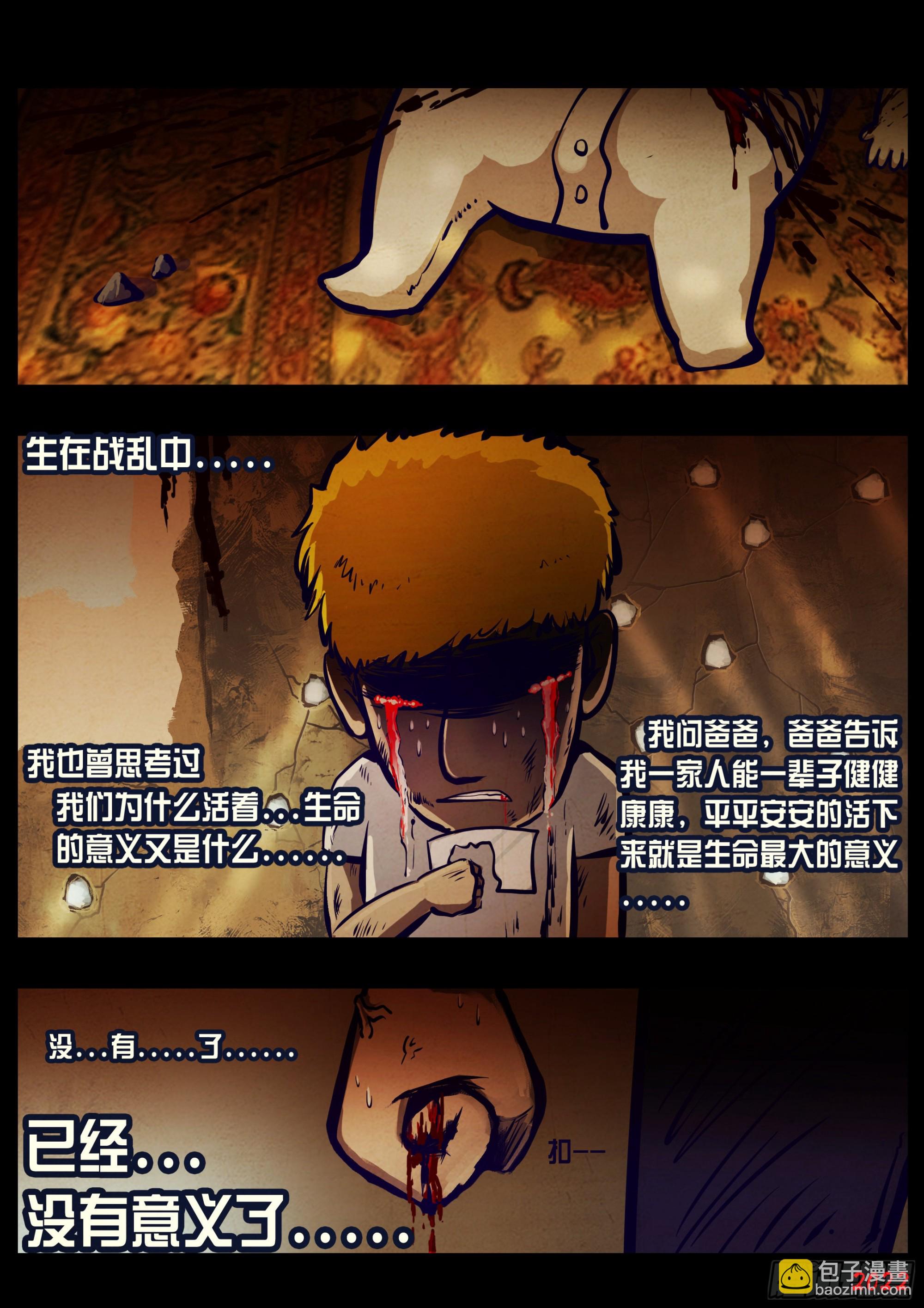 第161集-第168话