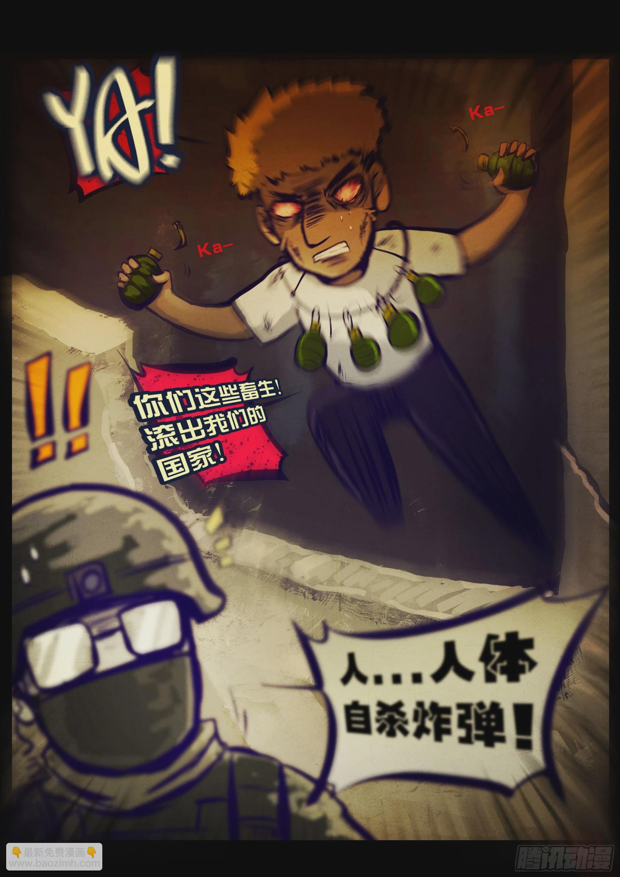 第161集-第168话