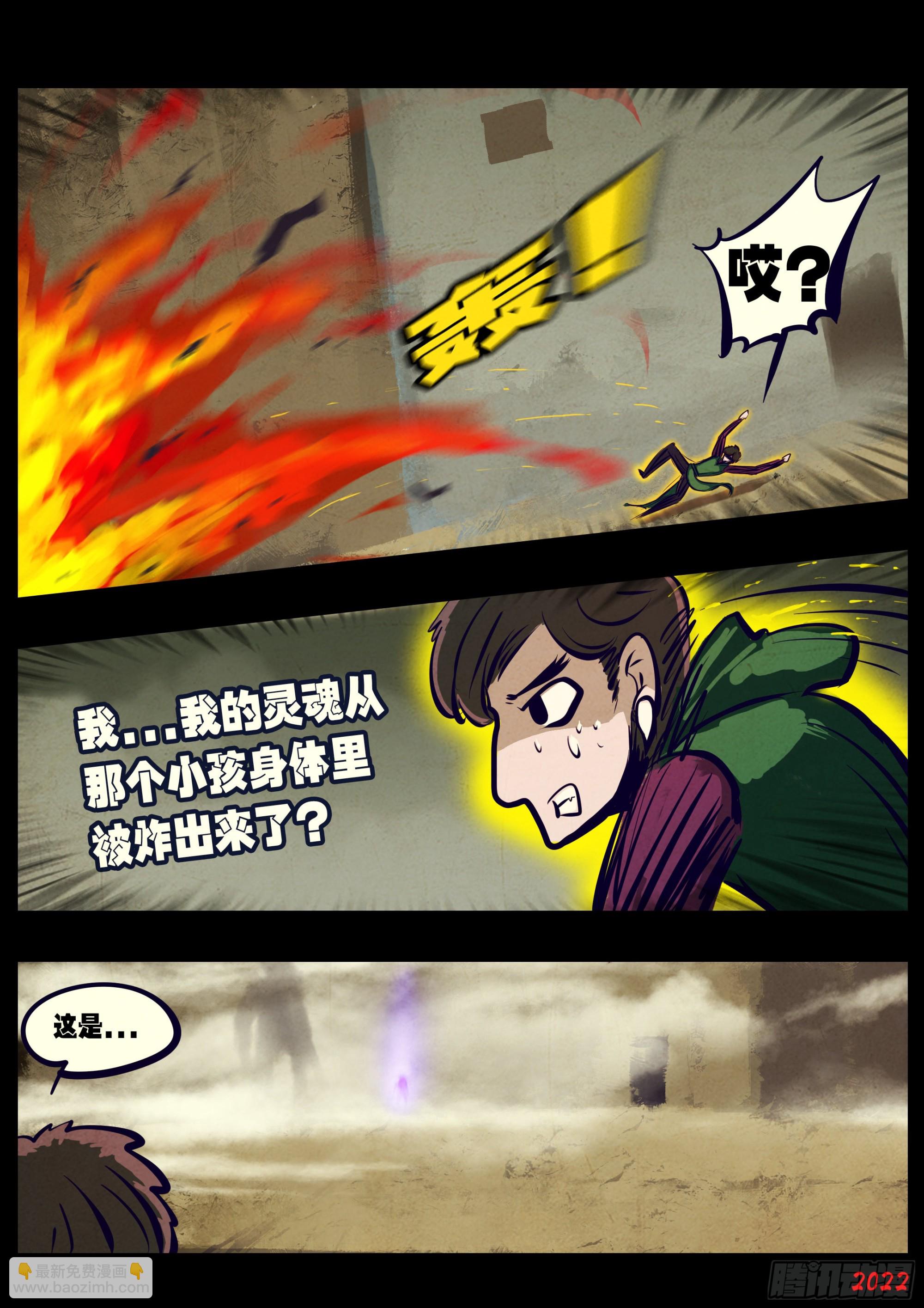 第161集-第168话