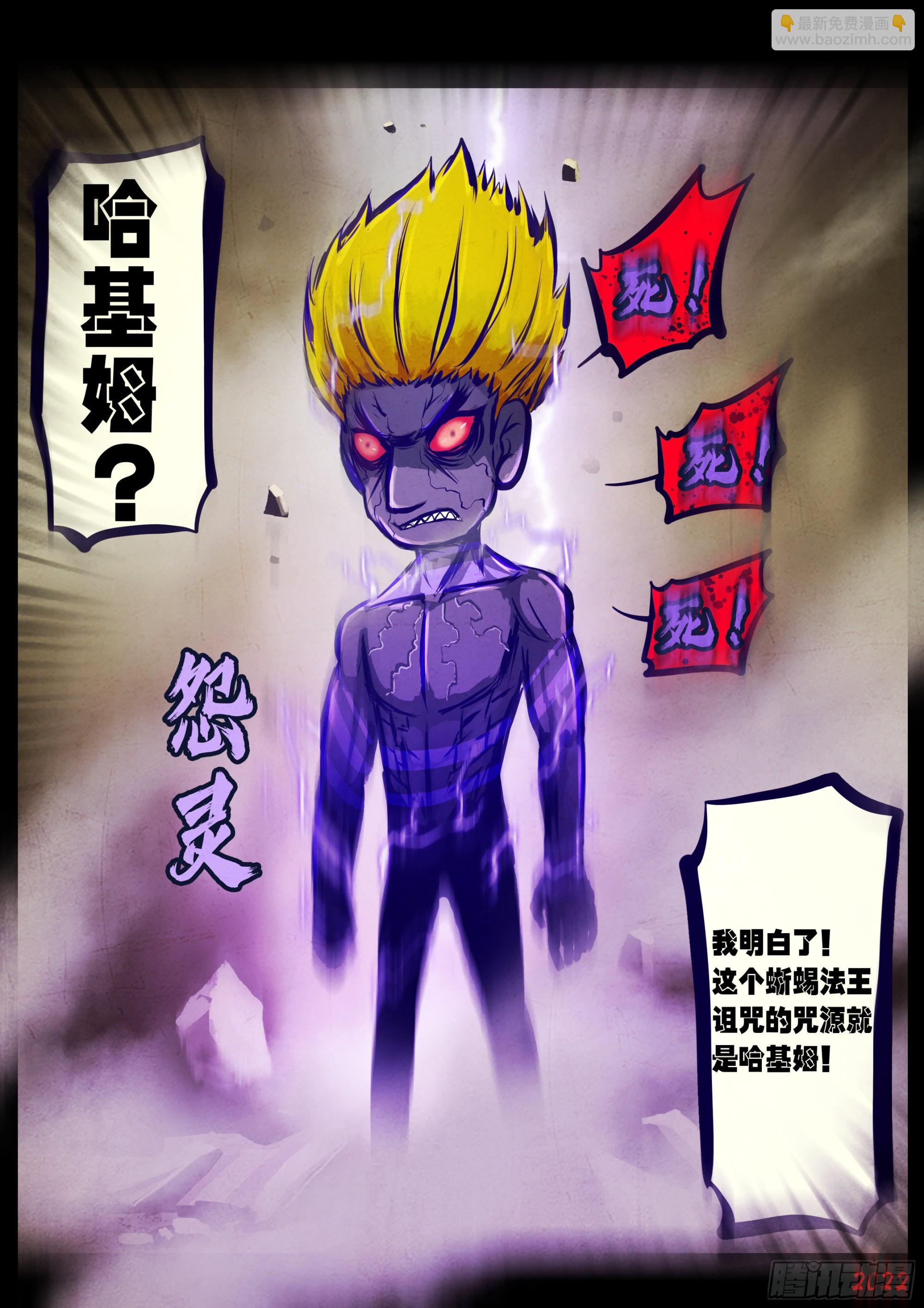 第161集-第168话