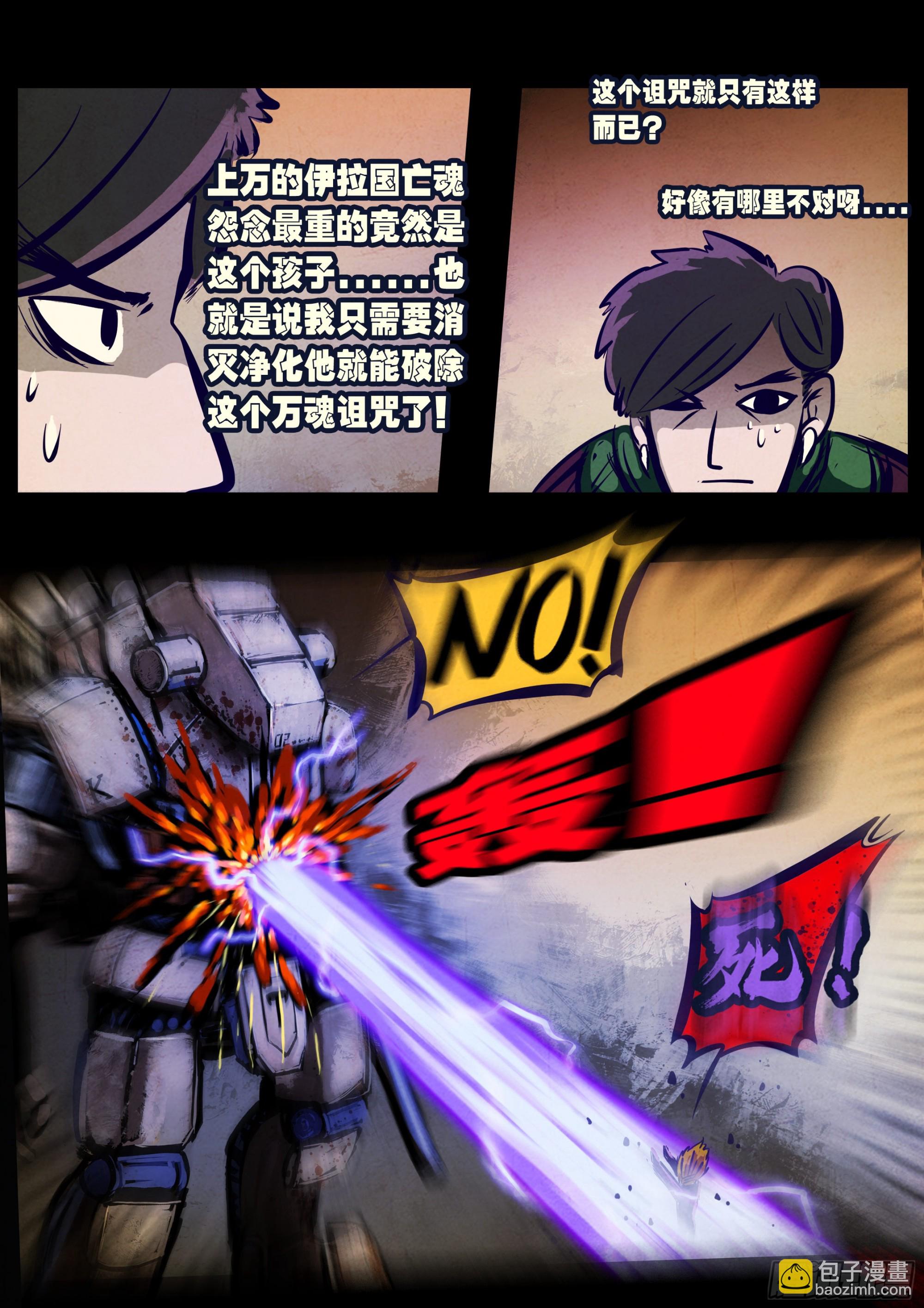 第161集-第168话