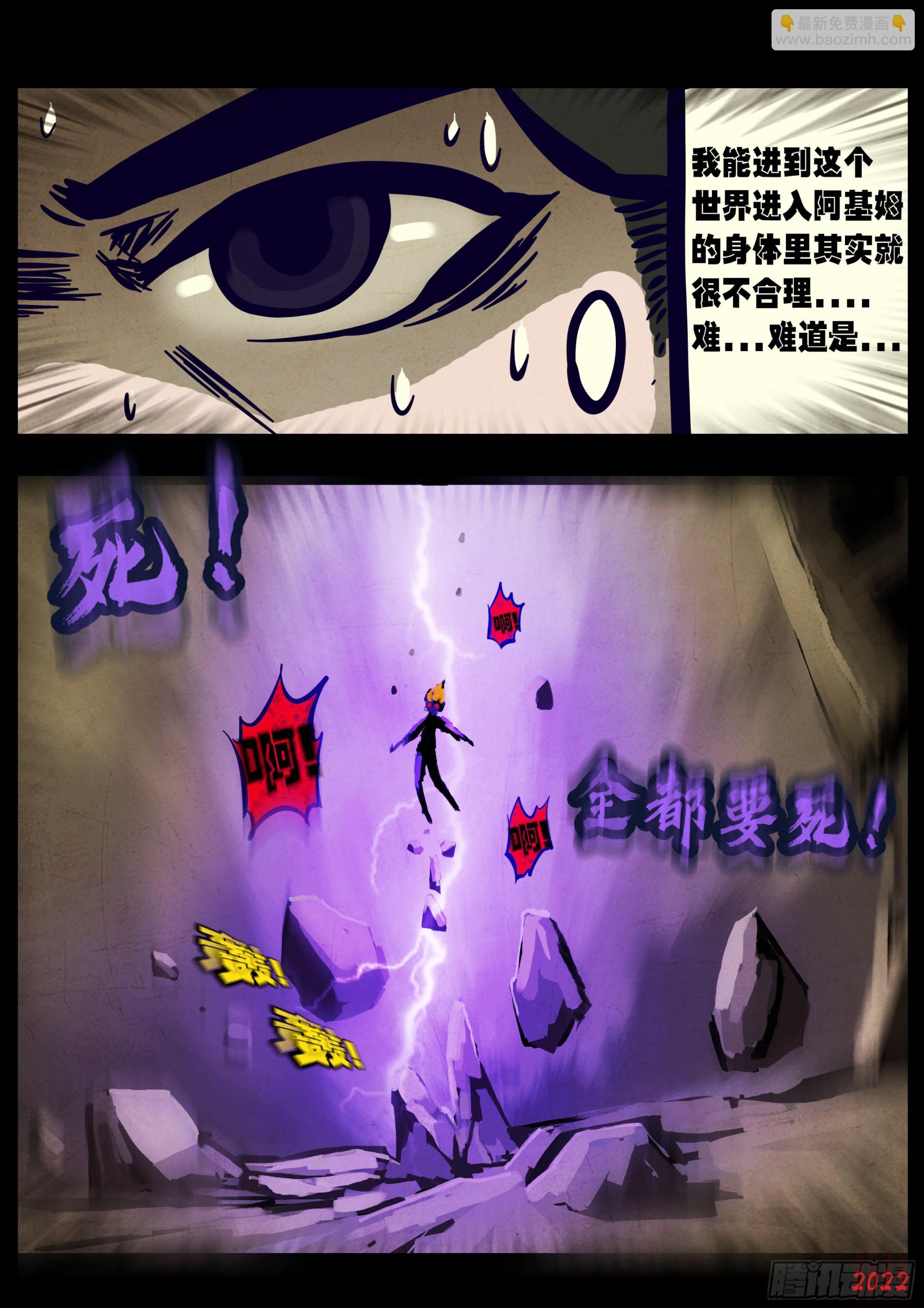 第161集-第168话