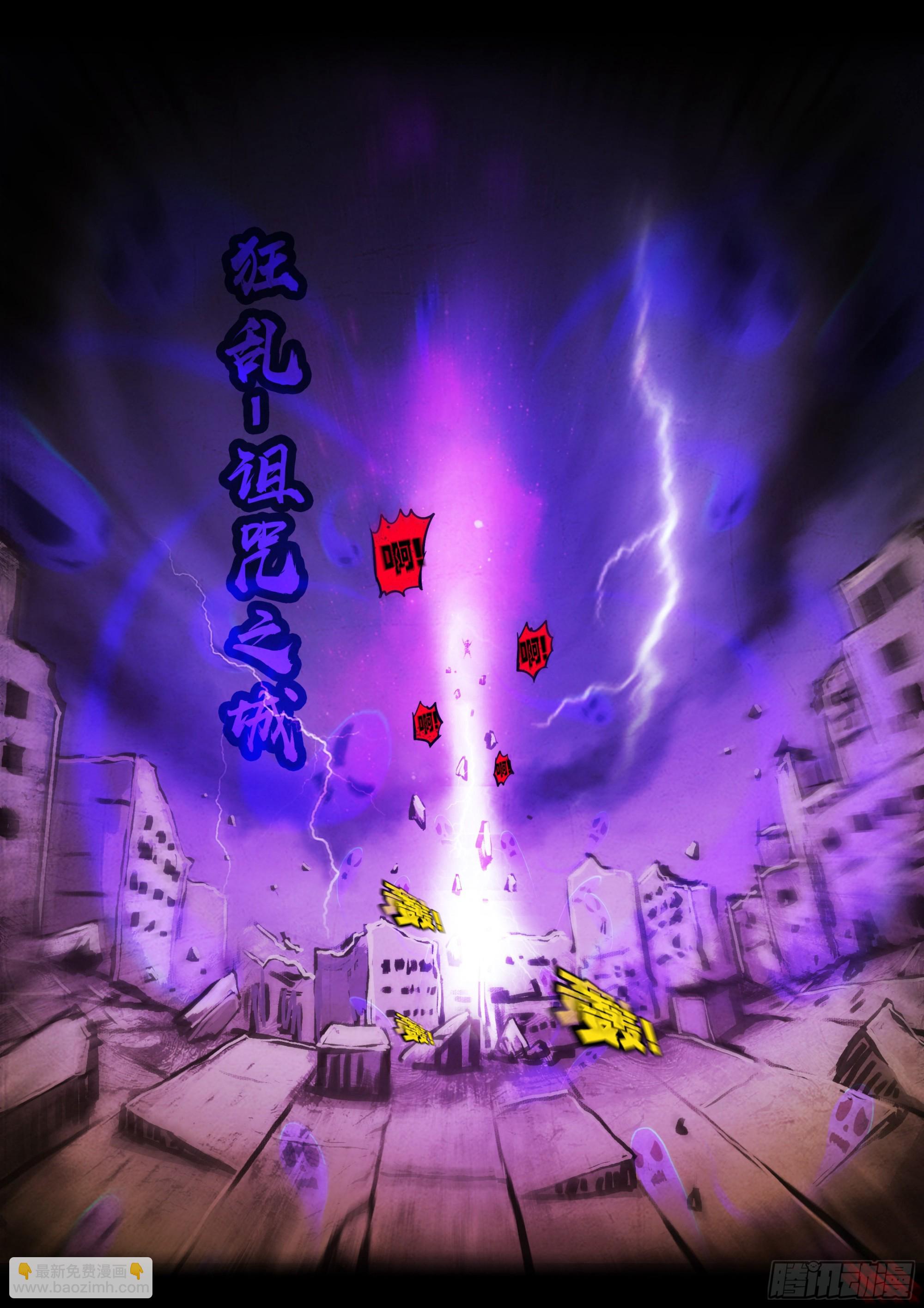 第161集-第168话