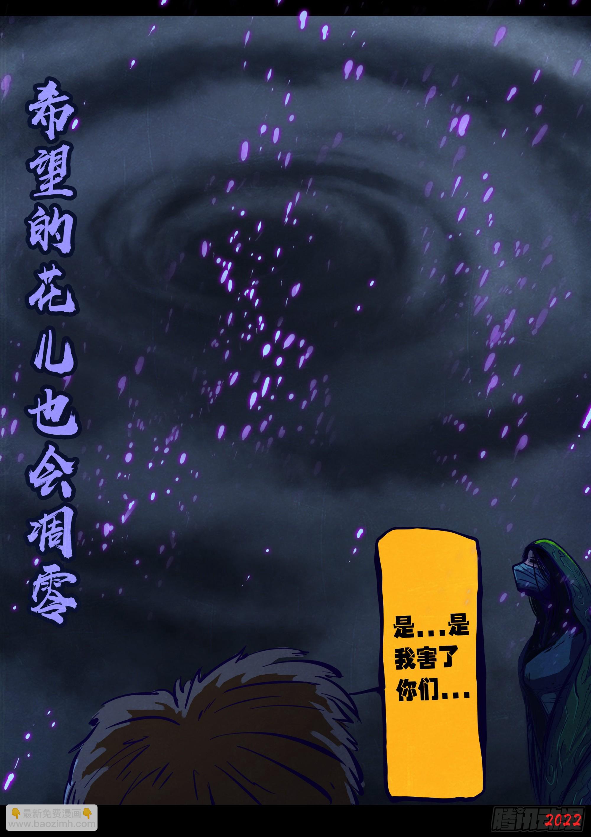 第163集-第170话