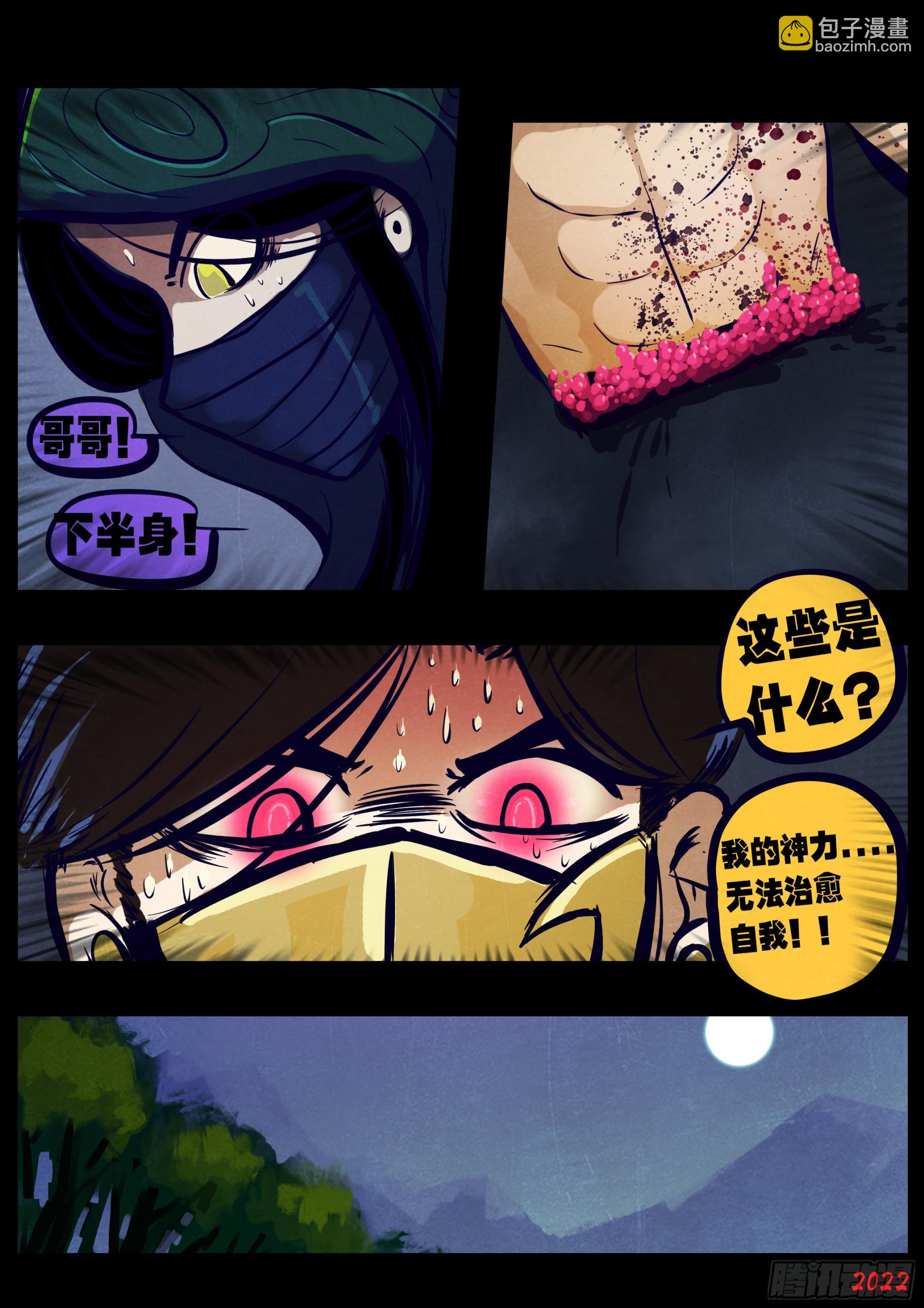 第163集-第170话