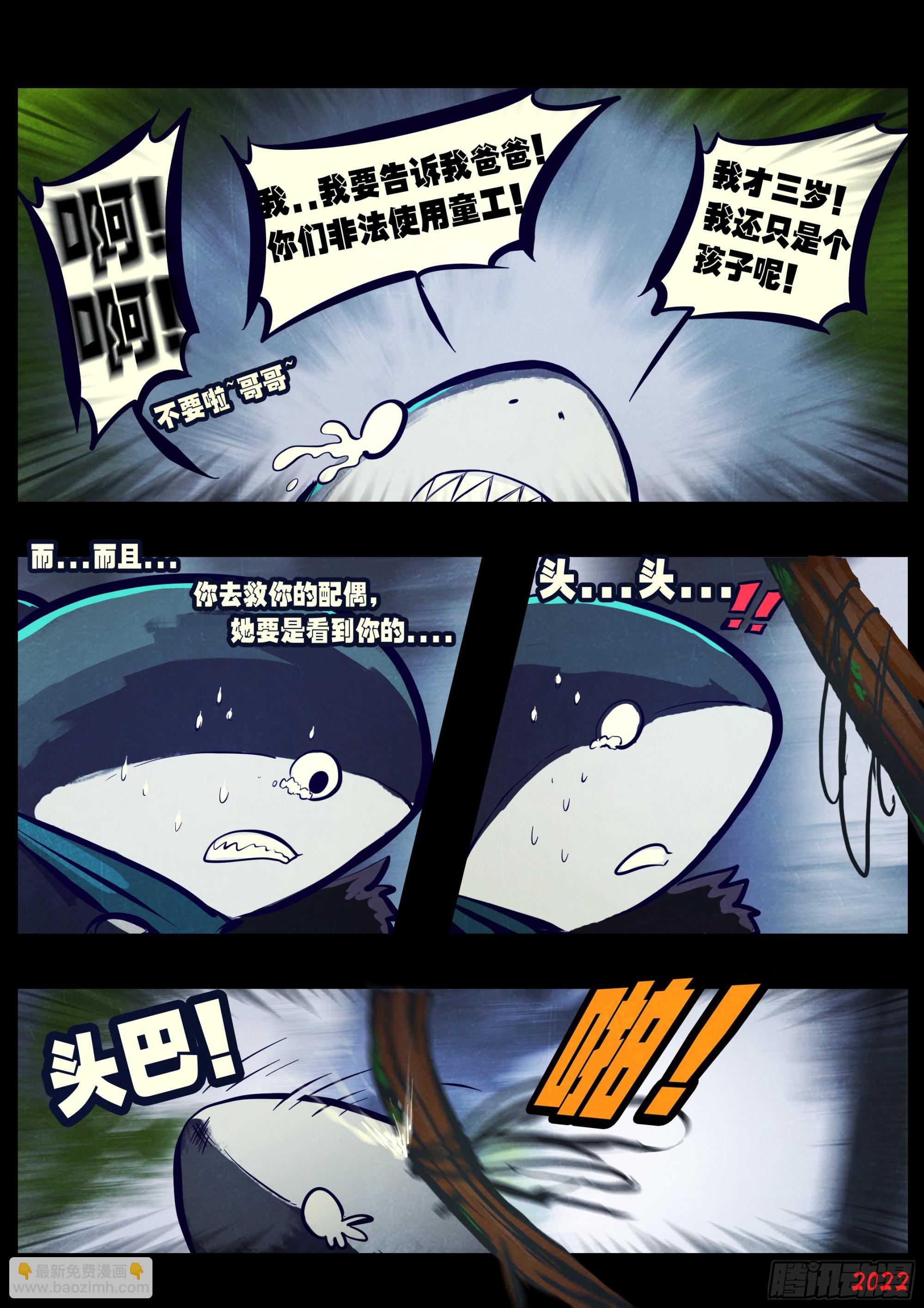 第163集-第170话