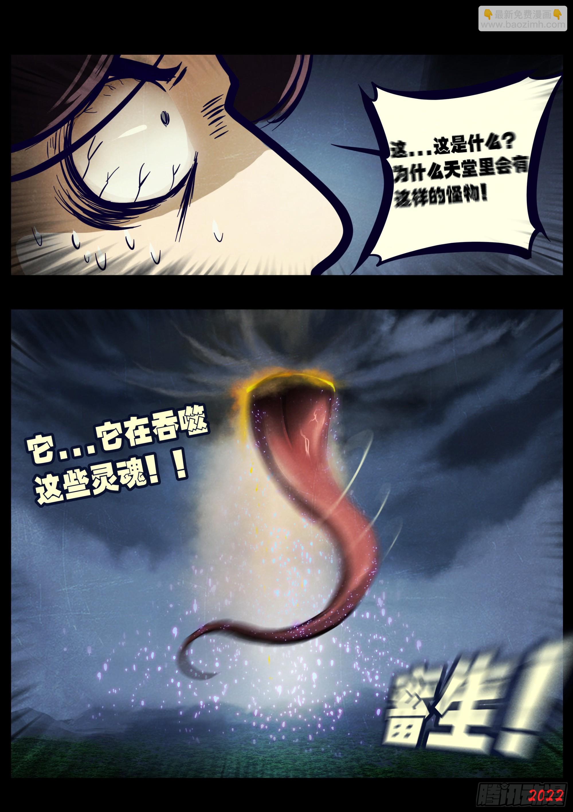 第163集-第170话