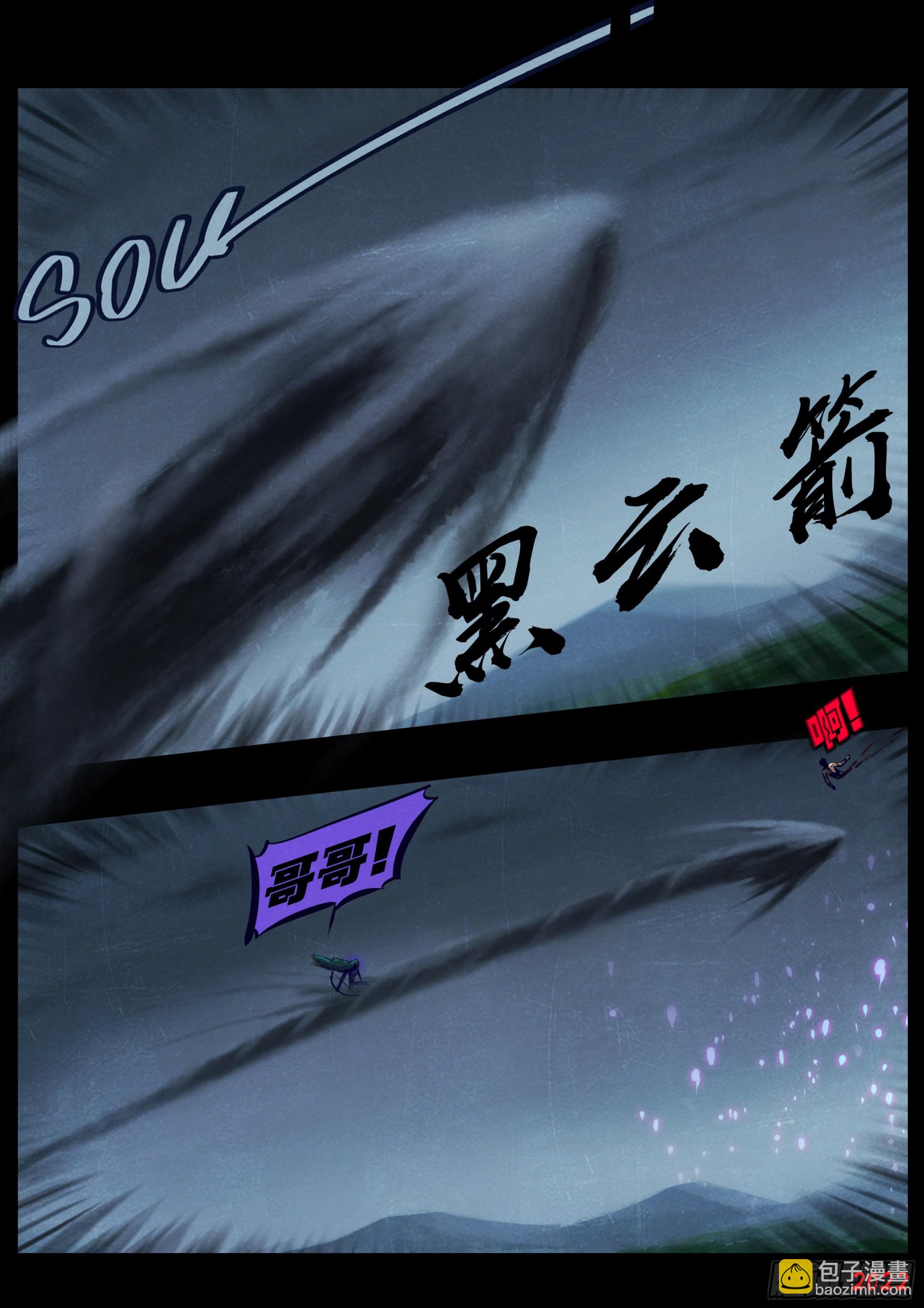 第163集-第170话