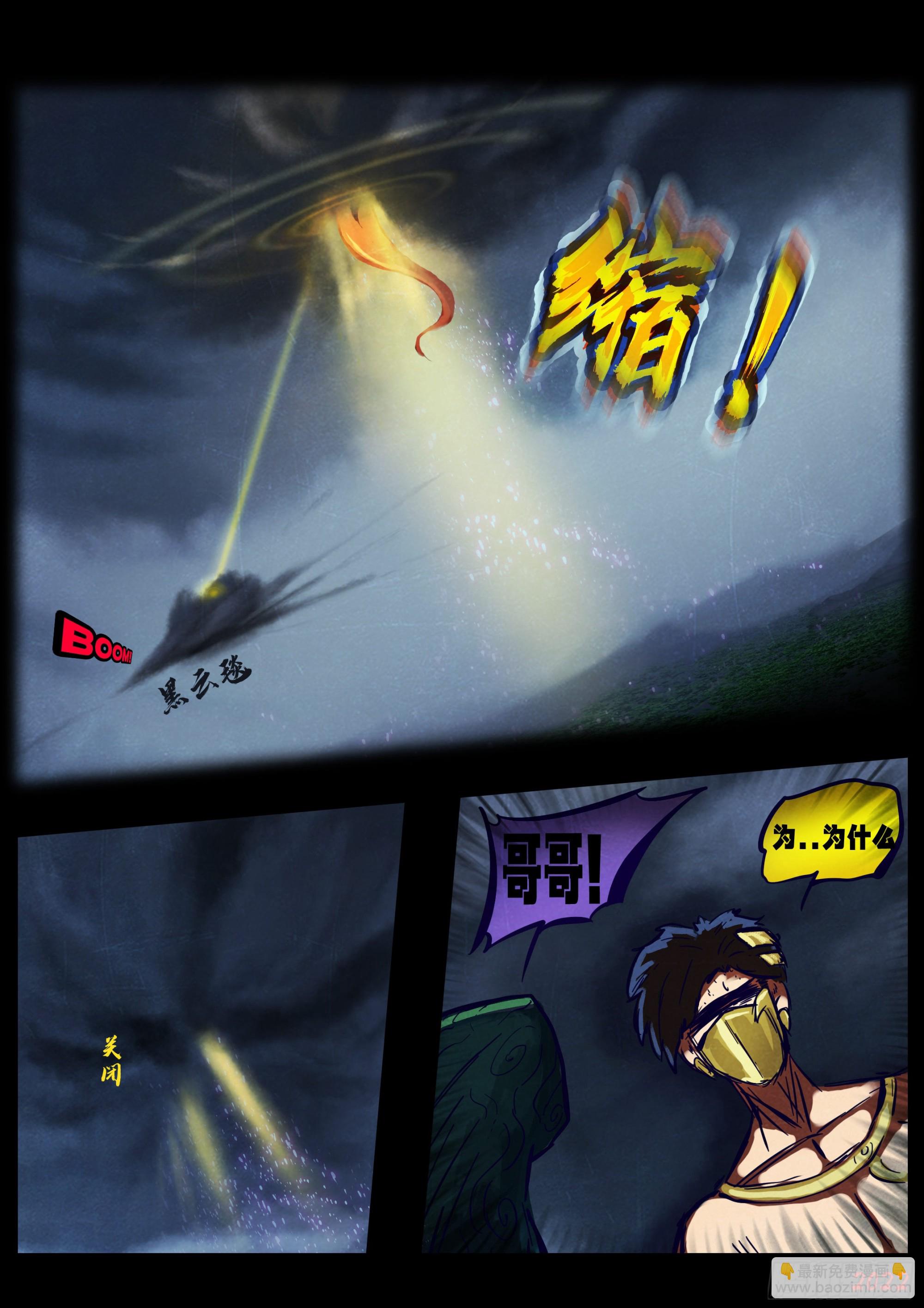 第163集-第170话