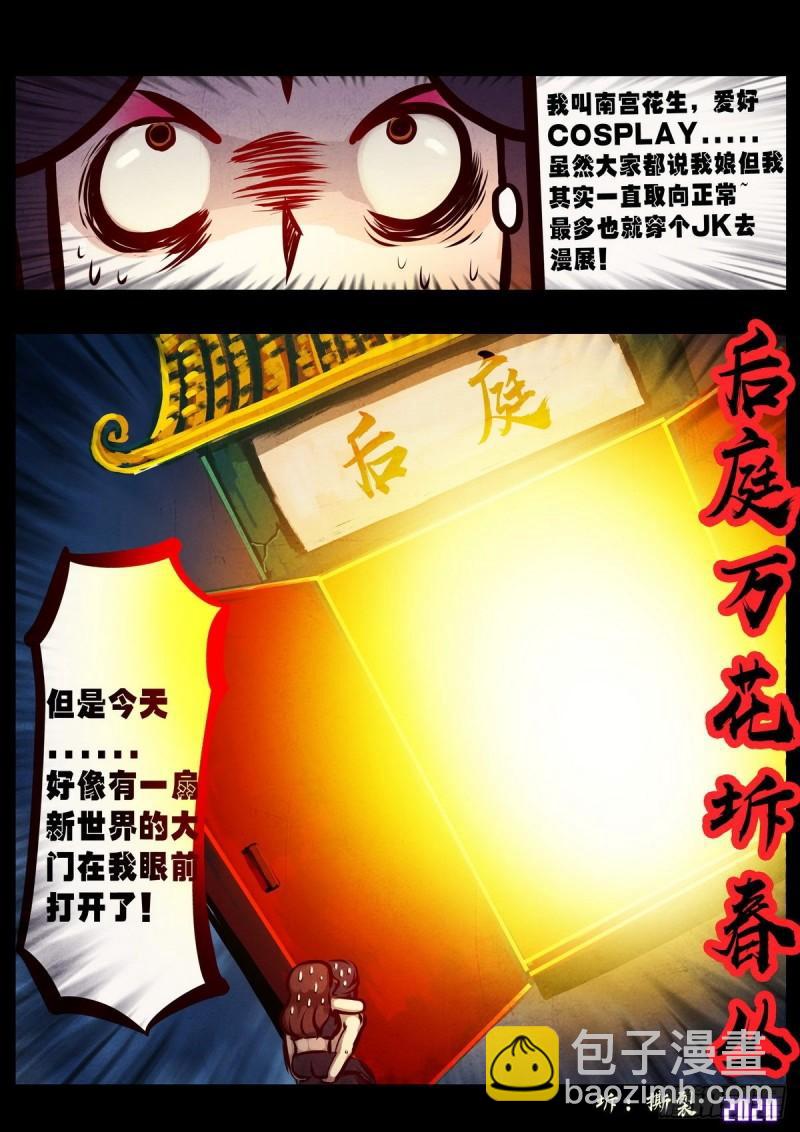 第018集-第18话