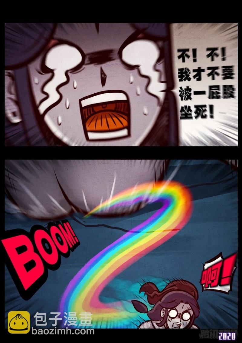 第018集-第18话